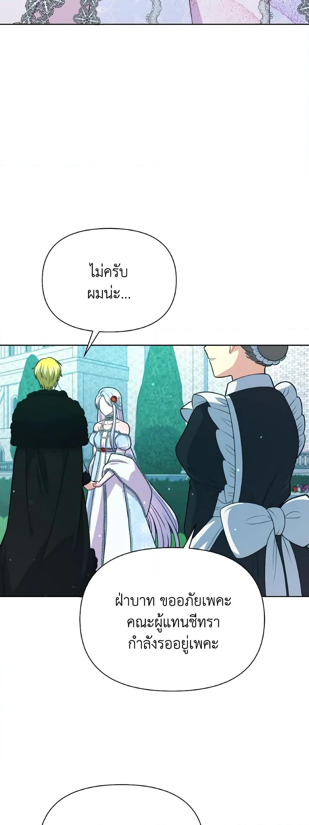 Manga-lc-com อ่านมังงะ อ่านการ์ตูน ออนไลน์ ฟรี The Tyrant’s Guardian is an Evil Witch ตอนที่ 1 2 3 4 5 6 7 8 9 10 11 12 13 14 ฟรี ไม่มีโฆษณา Manga-lc - อ่าน มังงะ อ่าน การ์ตูน ออนไลน์ อ่านมังงะ ฟรี