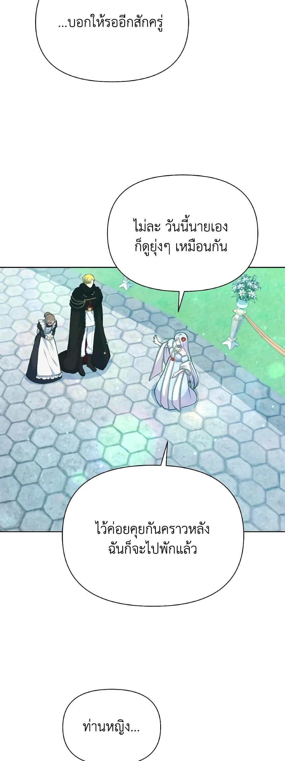 Manga-lc-com อ่านมังงะ อ่านการ์ตูน ออนไลน์ ฟรี The Tyrant’s Guardian is an Evil Witch ตอนที่ 1 2 3 4 5 6 7 8 9 10 11 12 13 14 ฟรี ไม่มีโฆษณา Manga-lc - อ่าน มังงะ อ่าน การ์ตูน ออนไลน์ อ่านมังงะ ฟรี