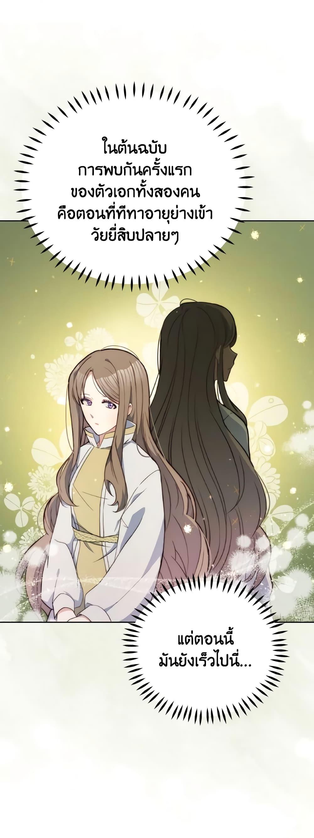 Manga-lc-com อ่านมังงะ อ่านการ์ตูน ออนไลน์ ฟรี The Tyrant’s Guardian is an Evil Witch ตอนที่ 1 2 3 4 5 6 7 8 9 10 11 12 13 14 ฟรี ไม่มีโฆษณา Manga-lc - อ่าน มังงะ อ่าน การ์ตูน ออนไลน์ อ่านมังงะ ฟรี