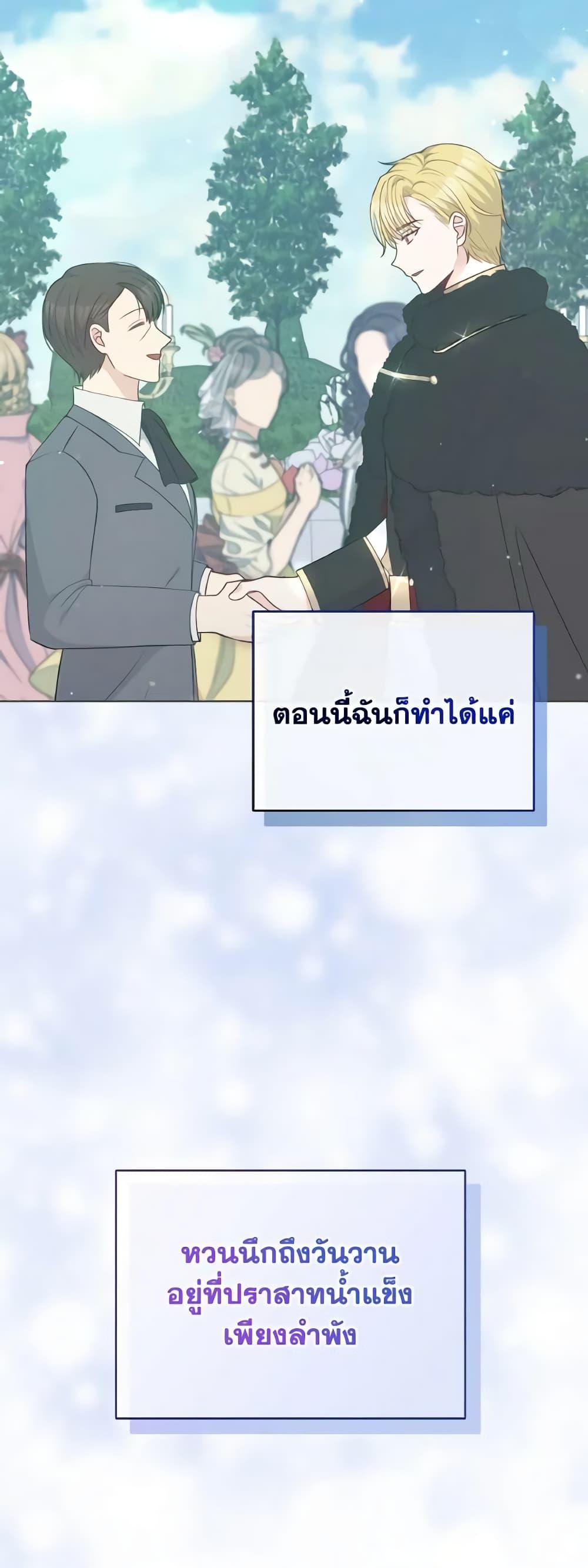 Manga-lc-com อ่านมังงะ อ่านการ์ตูน ออนไลน์ ฟรี The Tyrant’s Guardian is an Evil Witch ตอนที่ 1 2 3 4 5 6 7 8 9 10 11 12 13 14 ฟรี ไม่มีโฆษณา Manga-lc - อ่าน มังงะ อ่าน การ์ตูน ออนไลน์ อ่านมังงะ ฟรี