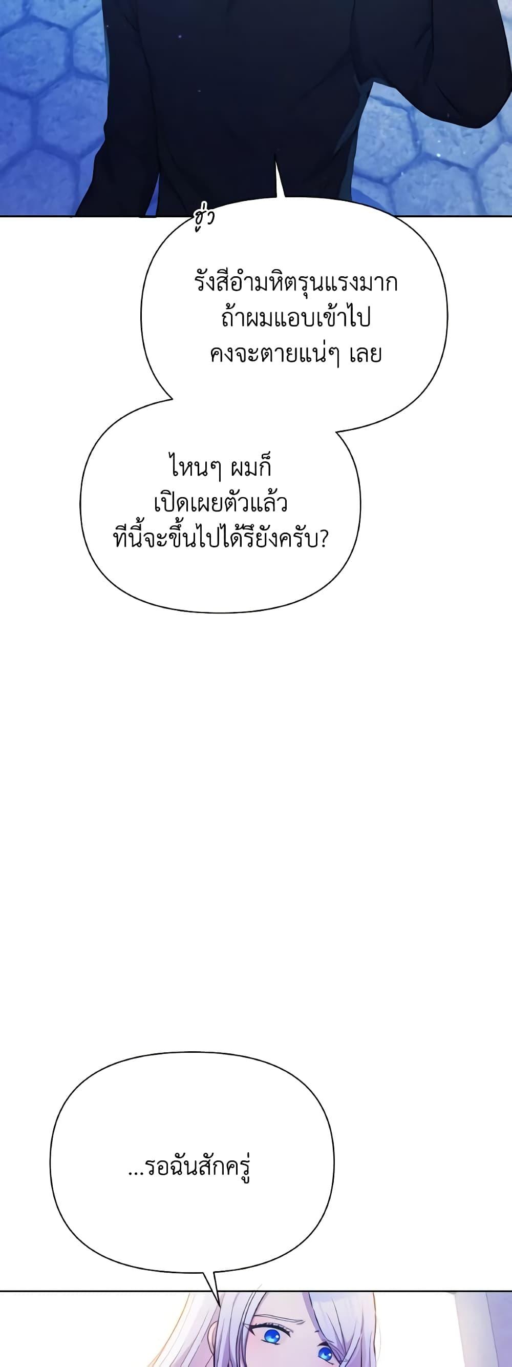 Manga-lc-com อ่านมังงะ อ่านการ์ตูน ออนไลน์ ฟรี The Tyrant’s Guardian is an Evil Witch ตอนที่ 1 2 3 4 5 6 7 8 9 10 11 12 13 14 ฟรี ไม่มีโฆษณา Manga-lc - อ่าน มังงะ อ่าน การ์ตูน ออนไลน์ อ่านมังงะ ฟรี