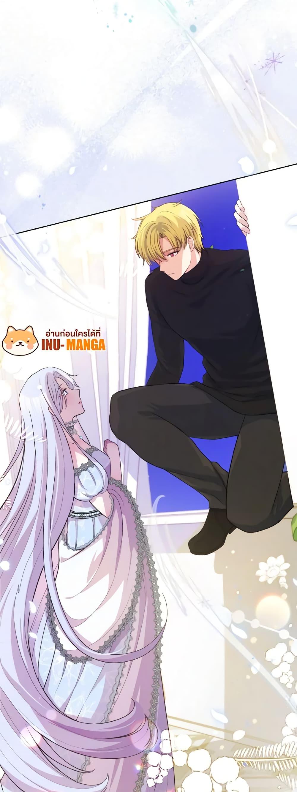 Manga-lc-com อ่านมังงะ อ่านการ์ตูน ออนไลน์ ฟรี The Tyrant’s Guardian is an Evil Witch ตอนที่ 1 2 3 4 5 6 7 8 9 10 11 12 13 14 ฟรี ไม่มีโฆษณา Manga-lc - อ่าน มังงะ อ่าน การ์ตูน ออนไลน์ อ่านมังงะ ฟรี