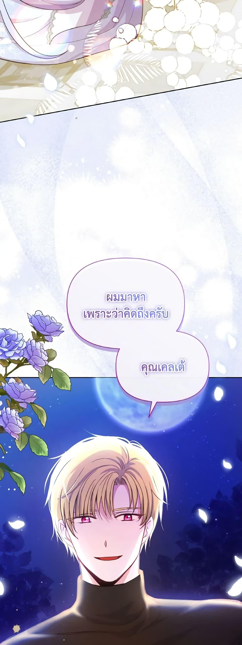 Manga-lc-com อ่านมังงะ อ่านการ์ตูน ออนไลน์ ฟรี The Tyrant’s Guardian is an Evil Witch ตอนที่ 1 2 3 4 5 6 7 8 9 10 11 12 13 14 ฟรี ไม่มีโฆษณา Manga-lc - อ่าน มังงะ อ่าน การ์ตูน ออนไลน์ อ่านมังงะ ฟรี