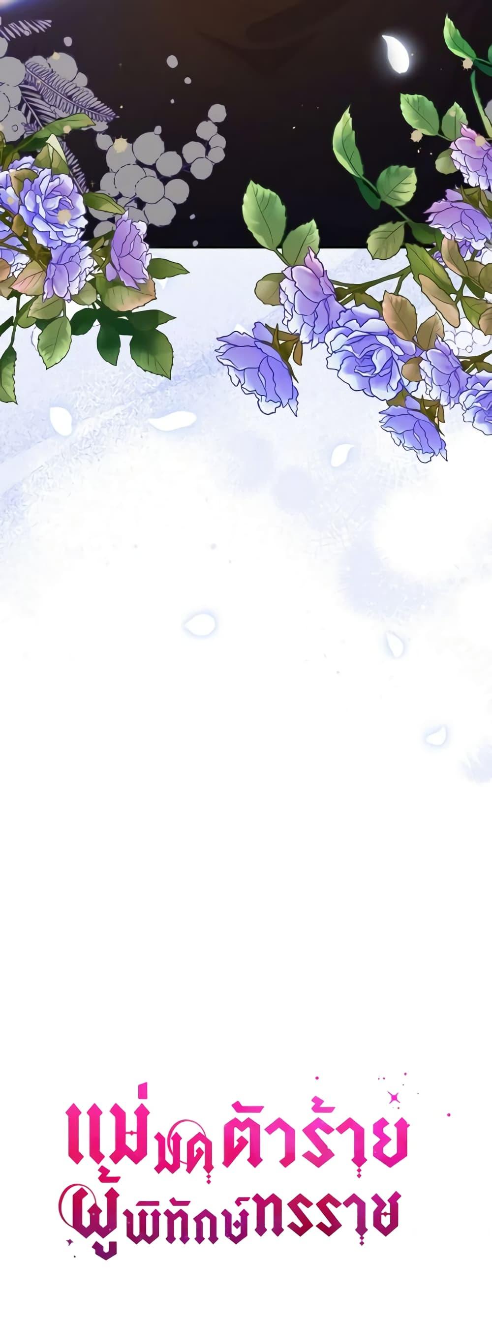 Manga-lc-com อ่านมังงะ อ่านการ์ตูน ออนไลน์ ฟรี The Tyrant’s Guardian is an Evil Witch ตอนที่ 1 2 3 4 5 6 7 8 9 10 11 12 13 14 ฟรี ไม่มีโฆษณา Manga-lc - อ่าน มังงะ อ่าน การ์ตูน ออนไลน์ อ่านมังงะ ฟรี