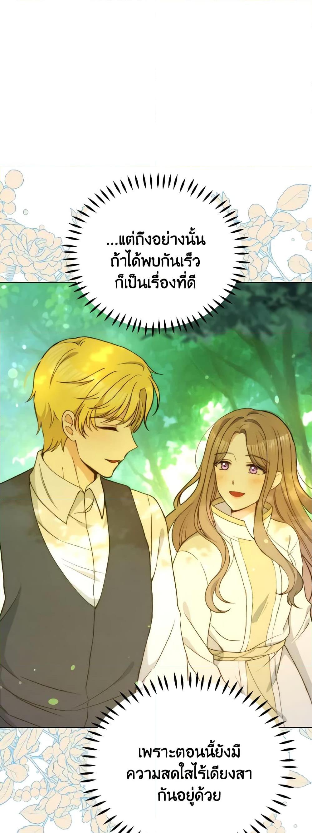 Manga-lc-com อ่านมังงะ อ่านการ์ตูน ออนไลน์ ฟรี The Tyrant’s Guardian is an Evil Witch ตอนที่ 1 2 3 4 5 6 7 8 9 10 11 12 13 14 ฟรี ไม่มีโฆษณา Manga-lc - อ่าน มังงะ อ่าน การ์ตูน ออนไลน์ อ่านมังงะ ฟรี