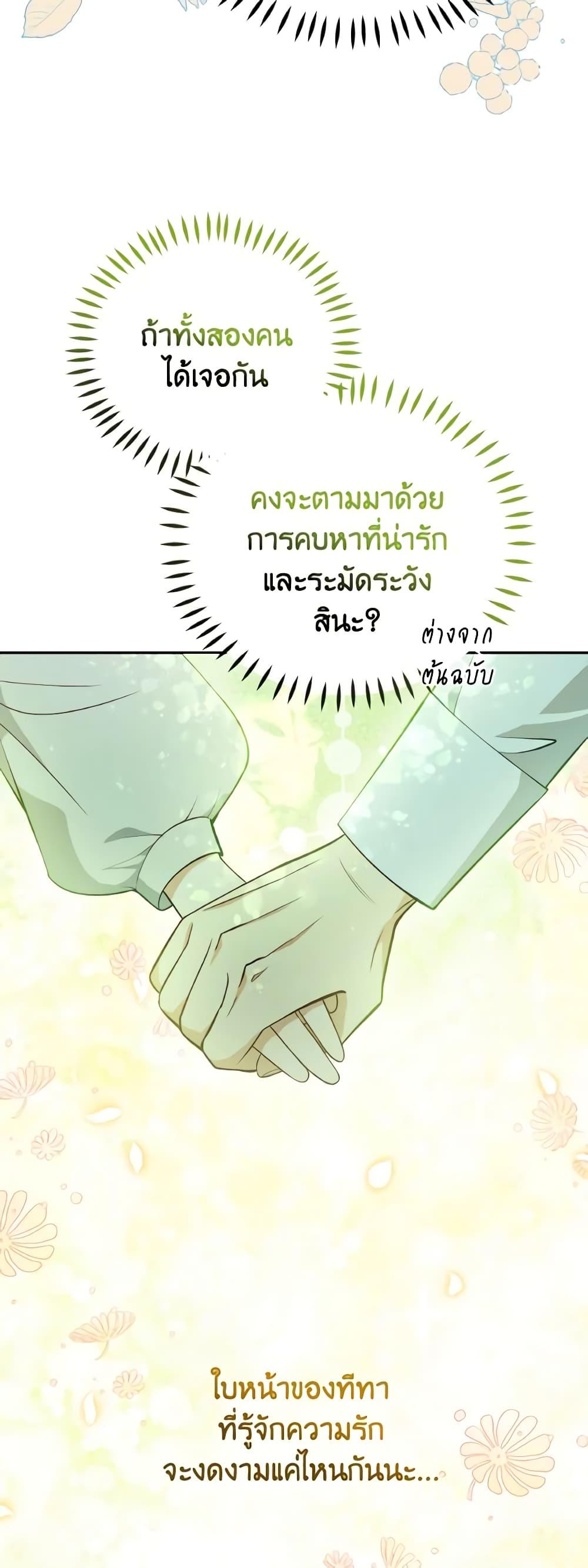 Manga-lc-com อ่านมังงะ อ่านการ์ตูน ออนไลน์ ฟรี The Tyrant’s Guardian is an Evil Witch ตอนที่ 1 2 3 4 5 6 7 8 9 10 11 12 13 14 ฟรี ไม่มีโฆษณา Manga-lc - อ่าน มังงะ อ่าน การ์ตูน ออนไลน์ อ่านมังงะ ฟรี