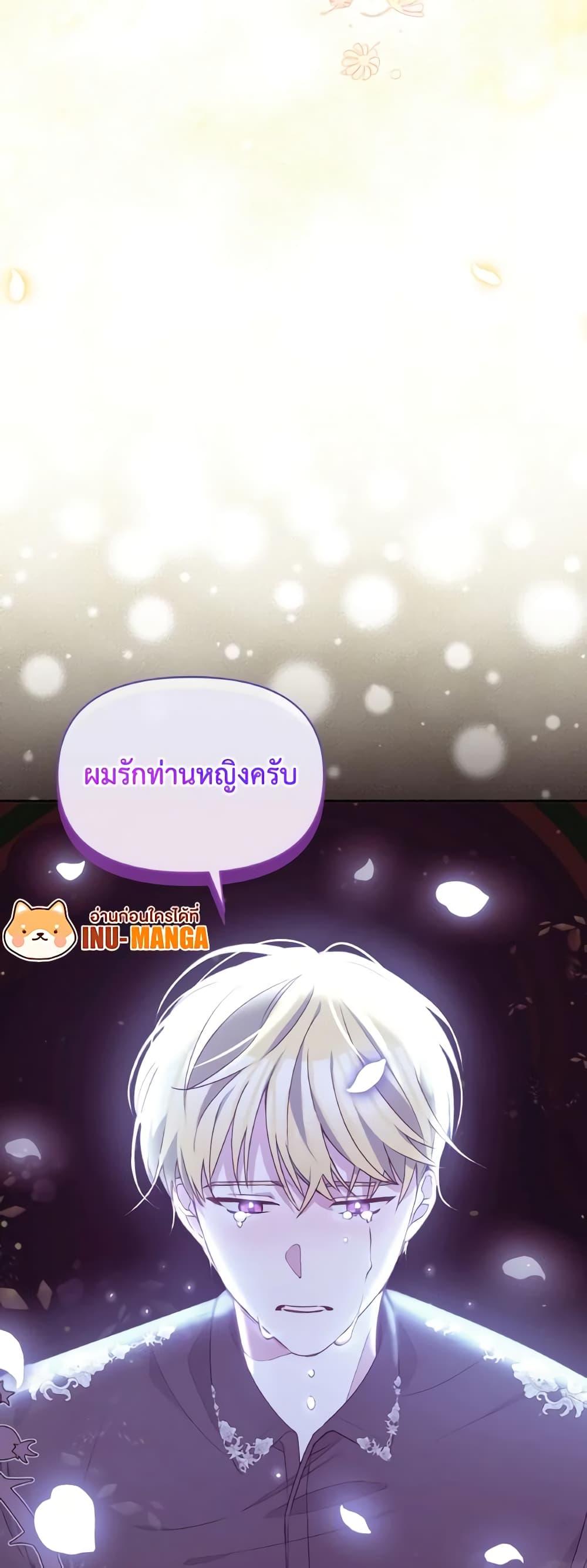 Manga-lc-com อ่านมังงะ อ่านการ์ตูน ออนไลน์ ฟรี The Tyrant’s Guardian is an Evil Witch ตอนที่ 1 2 3 4 5 6 7 8 9 10 11 12 13 14 ฟรี ไม่มีโฆษณา Manga-lc - อ่าน มังงะ อ่าน การ์ตูน ออนไลน์ อ่านมังงะ ฟรี