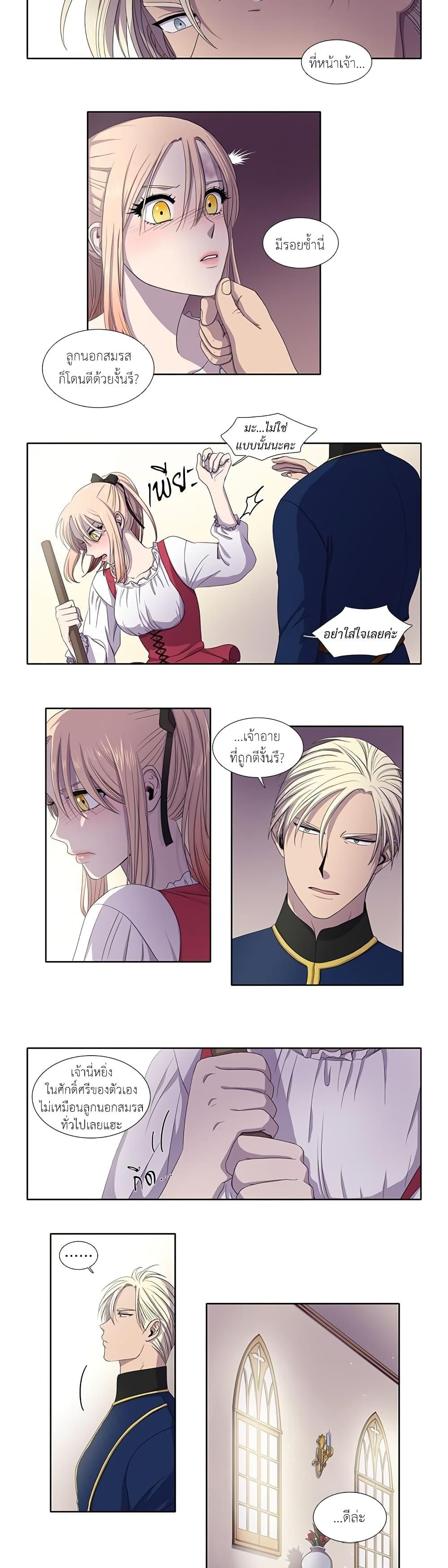 Manga-lc-com อ่านมังงะ อ่านการ์ตูน ออนไลน์ ฟรี Light and Shadow ตอนที่ 1 2 3 4 5 6 7 8 9 10 11 12 13 14 ฟรี ไม่มีโฆษณา Manga-lc - อ่าน มังงะ อ่าน การ์ตูน ออนไลน์ อ่านมังงะ ฟรี