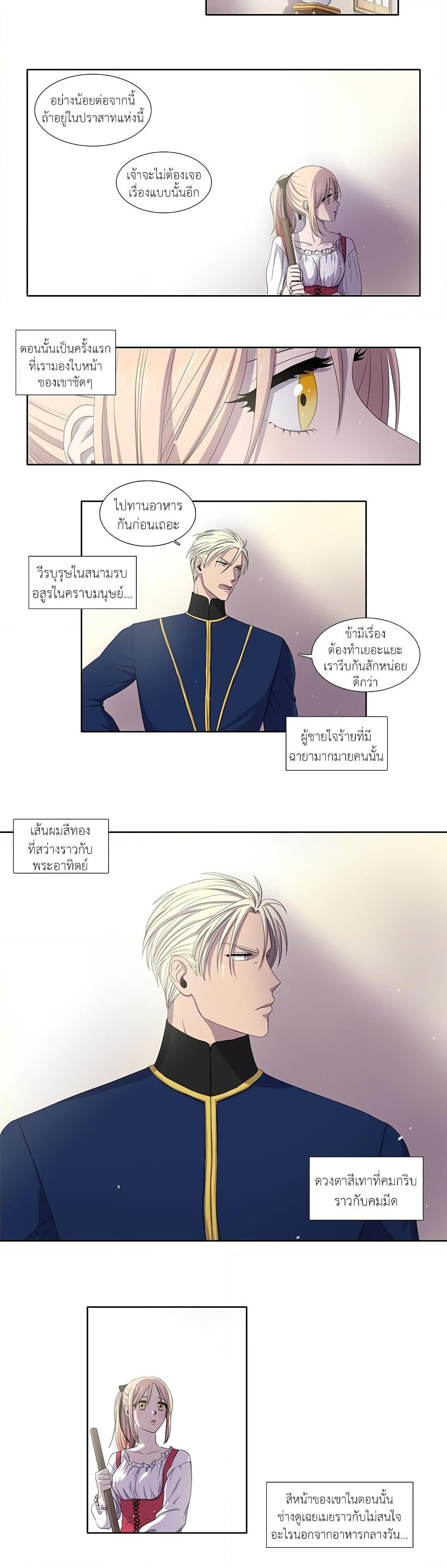 Manga-lc-com อ่านมังงะ อ่านการ์ตูน ออนไลน์ ฟรี Light and Shadow ตอนที่ 1 2 3 4 5 6 7 8 9 10 11 12 13 14 ฟรี ไม่มีโฆษณา Manga-lc - อ่าน มังงะ อ่าน การ์ตูน ออนไลน์ อ่านมังงะ ฟรี