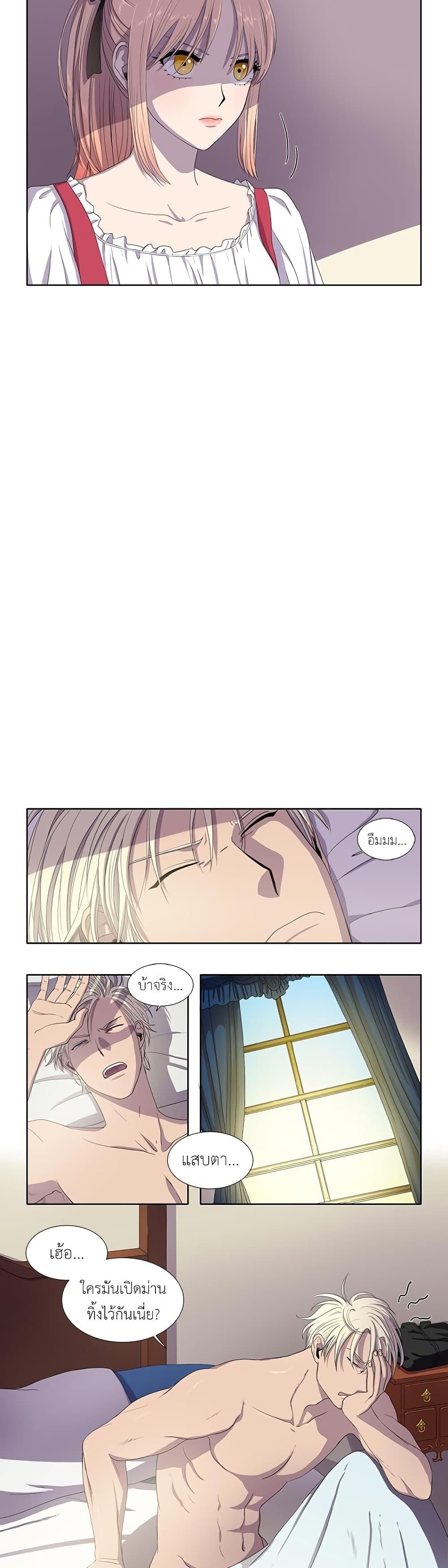 Manga-lc-com อ่านมังงะ อ่านการ์ตูน ออนไลน์ ฟรี Light and Shadow ตอนที่ 1 2 3 4 5 6 7 8 9 10 11 12 13 14 ฟรี ไม่มีโฆษณา Manga-lc - อ่าน มังงะ อ่าน การ์ตูน ออนไลน์ อ่านมังงะ ฟรี