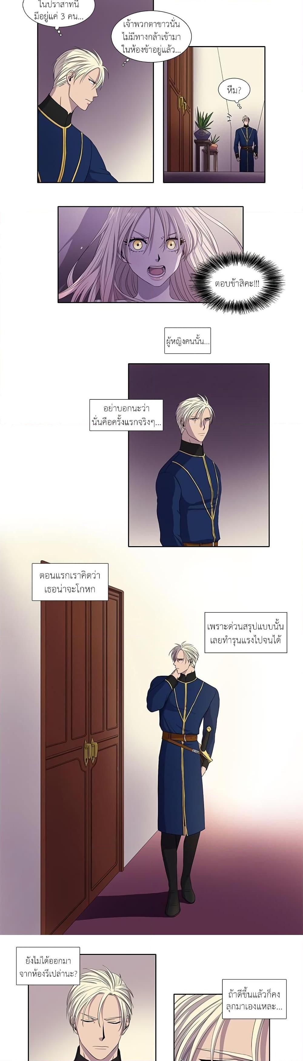 Manga-lc-com อ่านมังงะ อ่านการ์ตูน ออนไลน์ ฟรี Light and Shadow ตอนที่ 1 2 3 4 5 6 7 8 9 10 11 12 13 14 ฟรี ไม่มีโฆษณา Manga-lc - อ่าน มังงะ อ่าน การ์ตูน ออนไลน์ อ่านมังงะ ฟรี