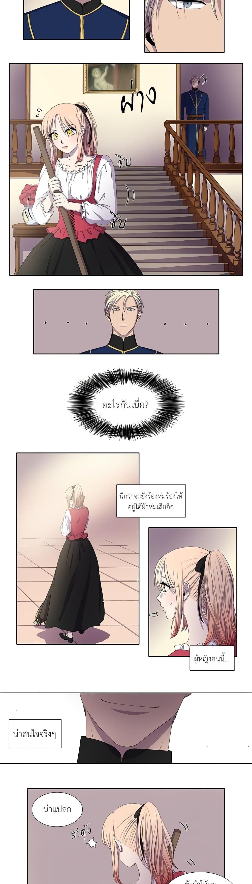 Manga-lc-com อ่านมังงะ อ่านการ์ตูน ออนไลน์ ฟรี Light and Shadow ตอนที่ 1 2 3 4 5 6 7 8 9 10 11 12 13 14 ฟรี ไม่มีโฆษณา Manga-lc - อ่าน มังงะ อ่าน การ์ตูน ออนไลน์ อ่านมังงะ ฟรี