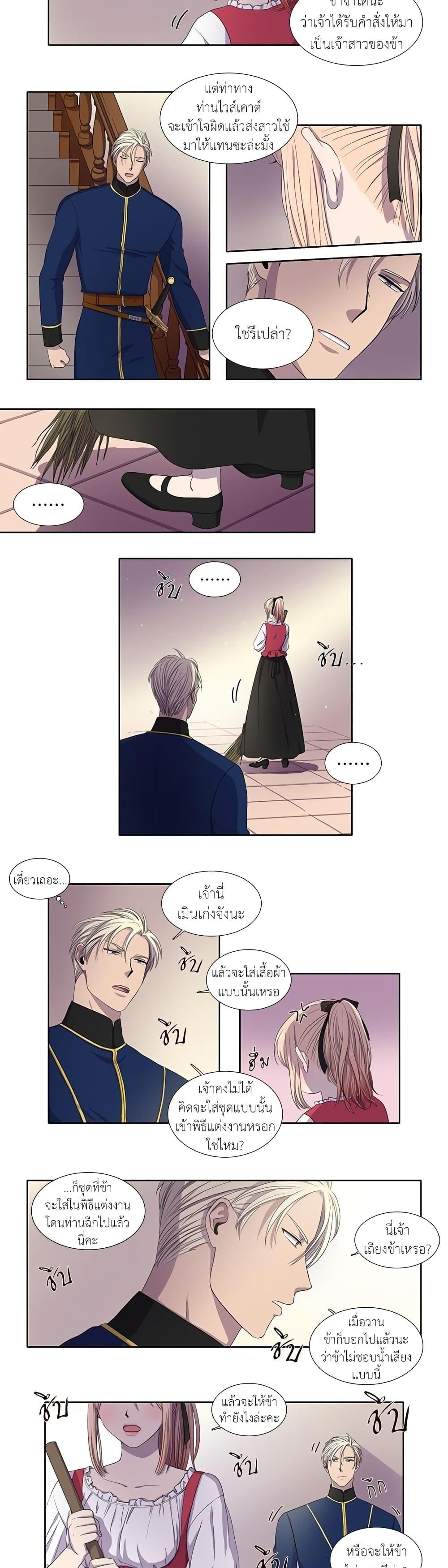 Manga-lc-com อ่านมังงะ อ่านการ์ตูน ออนไลน์ ฟรี Light and Shadow ตอนที่ 1 2 3 4 5 6 7 8 9 10 11 12 13 14 ฟรี ไม่มีโฆษณา Manga-lc - อ่าน มังงะ อ่าน การ์ตูน ออนไลน์ อ่านมังงะ ฟรี