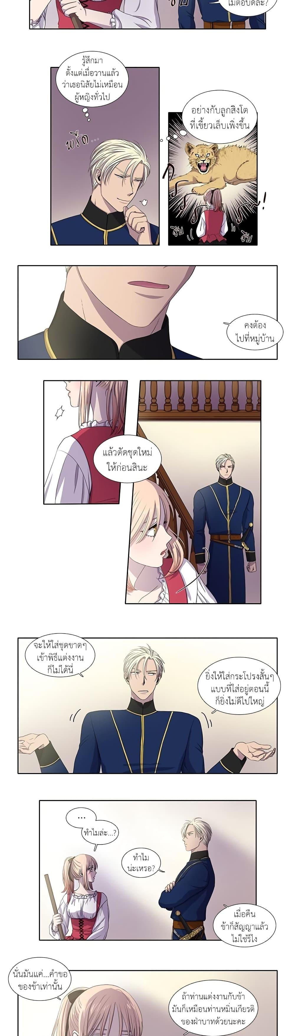 Manga-lc-com อ่านมังงะ อ่านการ์ตูน ออนไลน์ ฟรี Light and Shadow ตอนที่ 1 2 3 4 5 6 7 8 9 10 11 12 13 14 ฟรี ไม่มีโฆษณา Manga-lc - อ่าน มังงะ อ่าน การ์ตูน ออนไลน์ อ่านมังงะ ฟรี