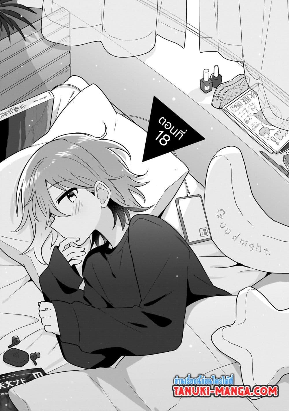 Manga-lc-com อ่านมังงะ อ่านการ์ตูน ออนไลน์ ฟรี Do Shitara Osananajimi No Kanojo ตอนที่ 1 2 3 4 5 6 7 8 9 10 11 12 13 14 ฟรี ไม่มีโฆษณา Manga-lc - อ่าน มังงะ อ่าน การ์ตูน ออนไลน์ อ่านมังงะ ฟรี