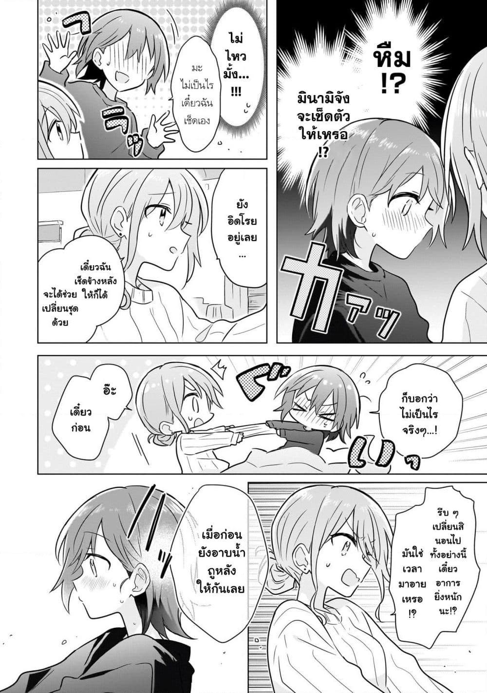 Manga-lc-com อ่านมังงะ อ่านการ์ตูน ออนไลน์ ฟรี Do Shitara Osananajimi No Kanojo ตอนที่ 1 2 3 4 5 6 7 8 9 10 11 12 13 14 ฟรี ไม่มีโฆษณา Manga-lc - อ่าน มังงะ อ่าน การ์ตูน ออนไลน์ อ่านมังงะ ฟรี