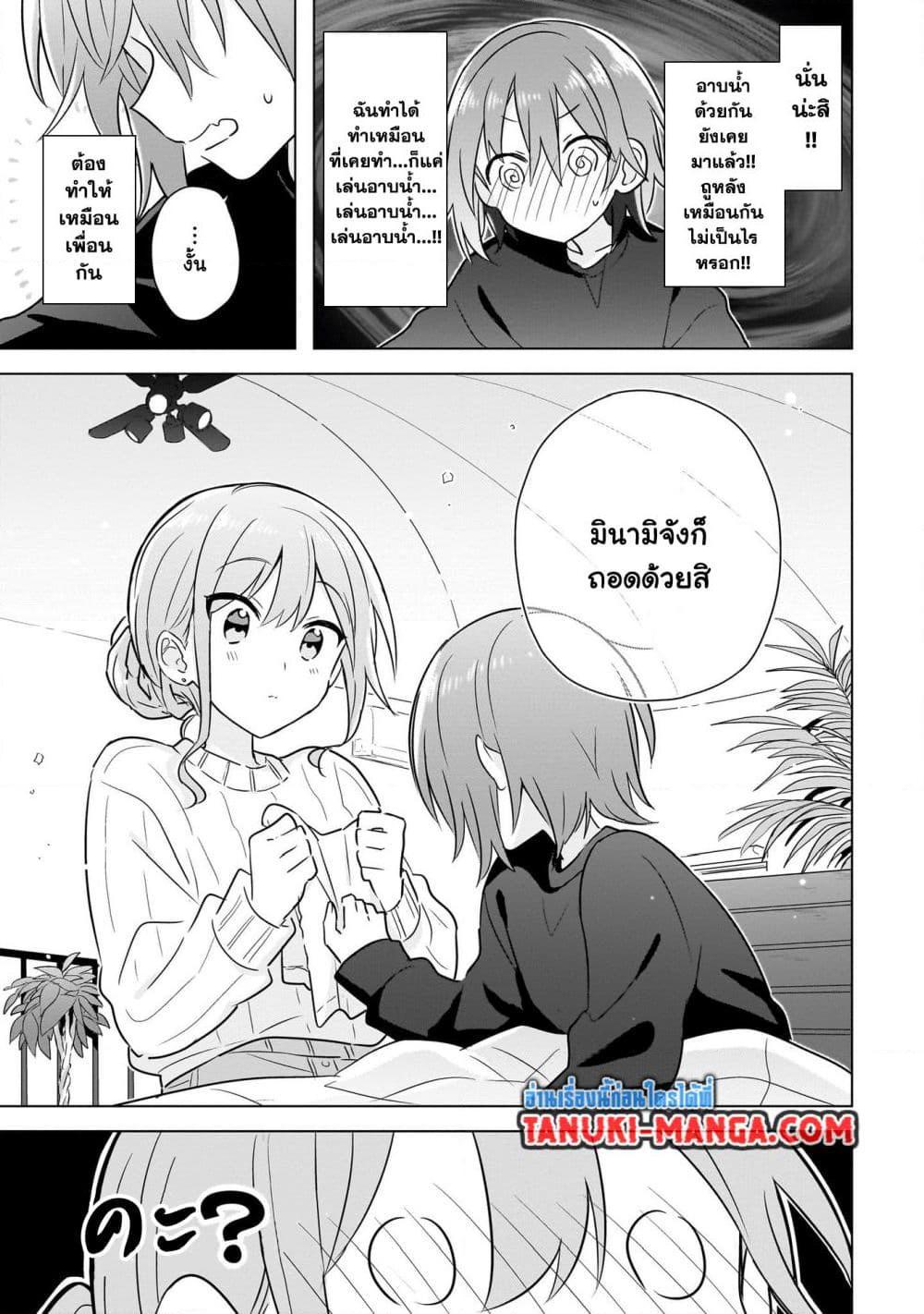 Manga-lc-com อ่านมังงะ อ่านการ์ตูน ออนไลน์ ฟรี Do Shitara Osananajimi No Kanojo ตอนที่ 1 2 3 4 5 6 7 8 9 10 11 12 13 14 ฟรี ไม่มีโฆษณา Manga-lc - อ่าน มังงะ อ่าน การ์ตูน ออนไลน์ อ่านมังงะ ฟรี