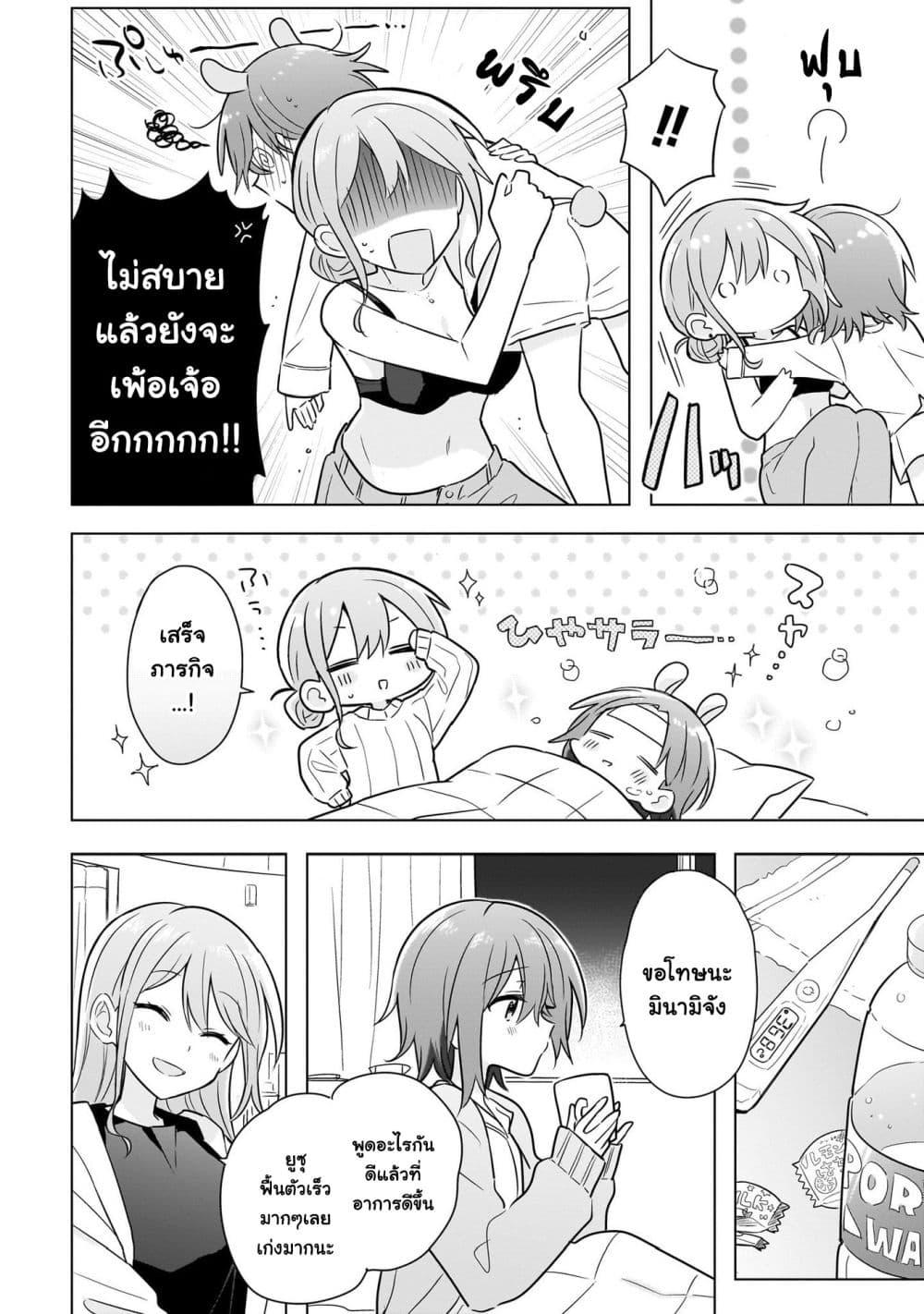 Manga-lc-com อ่านมังงะ อ่านการ์ตูน ออนไลน์ ฟรี Do Shitara Osananajimi No Kanojo ตอนที่ 1 2 3 4 5 6 7 8 9 10 11 12 13 14 ฟรี ไม่มีโฆษณา Manga-lc - อ่าน มังงะ อ่าน การ์ตูน ออนไลน์ อ่านมังงะ ฟรี