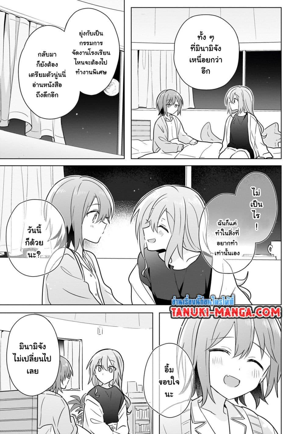 Manga-lc-com อ่านมังงะ อ่านการ์ตูน ออนไลน์ ฟรี Do Shitara Osananajimi No Kanojo ตอนที่ 1 2 3 4 5 6 7 8 9 10 11 12 13 14 ฟรี ไม่มีโฆษณา Manga-lc - อ่าน มังงะ อ่าน การ์ตูน ออนไลน์ อ่านมังงะ ฟรี