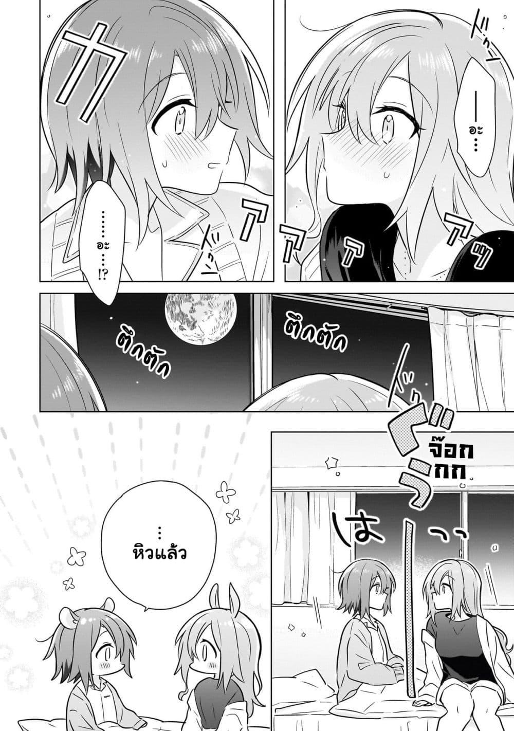 Manga-lc-com อ่านมังงะ อ่านการ์ตูน ออนไลน์ ฟรี Do Shitara Osananajimi No Kanojo ตอนที่ 1 2 3 4 5 6 7 8 9 10 11 12 13 14 ฟรี ไม่มีโฆษณา Manga-lc - อ่าน มังงะ อ่าน การ์ตูน ออนไลน์ อ่านมังงะ ฟรี