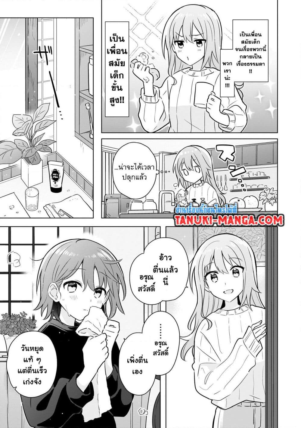Manga-lc-com อ่านมังงะ อ่านการ์ตูน ออนไลน์ ฟรี Do Shitara Osananajimi No Kanojo ตอนที่ 1 2 3 4 5 6 7 8 9 10 11 12 13 14 ฟรี ไม่มีโฆษณา Manga-lc - อ่าน มังงะ อ่าน การ์ตูน ออนไลน์ อ่านมังงะ ฟรี