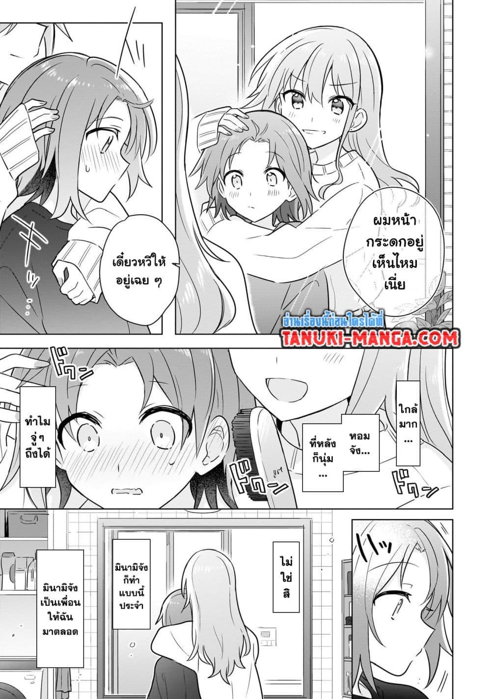 Manga-lc-com อ่านมังงะ อ่านการ์ตูน ออนไลน์ ฟรี Do Shitara Osananajimi No Kanojo ตอนที่ 1 2 3 4 5 6 7 8 9 10 11 12 13 14 ฟรี ไม่มีโฆษณา Manga-lc - อ่าน มังงะ อ่าน การ์ตูน ออนไลน์ อ่านมังงะ ฟรี