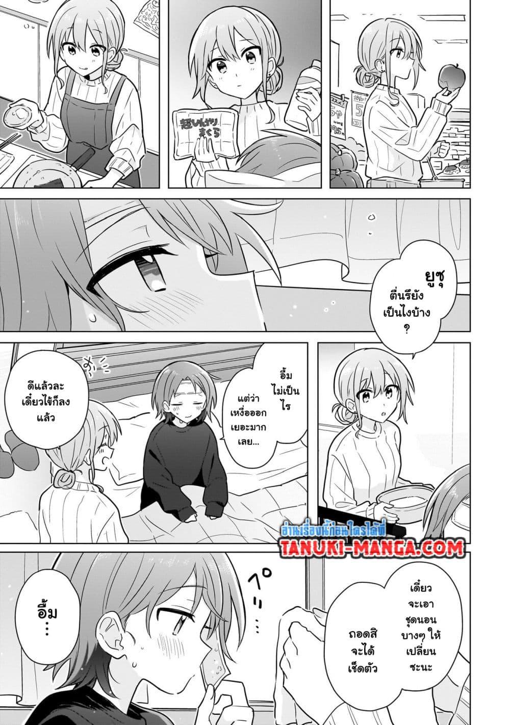 Manga-lc-com อ่านมังงะ อ่านการ์ตูน ออนไลน์ ฟรี Do Shitara Osananajimi No Kanojo ตอนที่ 1 2 3 4 5 6 7 8 9 10 11 12 13 14 ฟรี ไม่มีโฆษณา Manga-lc - อ่าน มังงะ อ่าน การ์ตูน ออนไลน์ อ่านมังงะ ฟรี