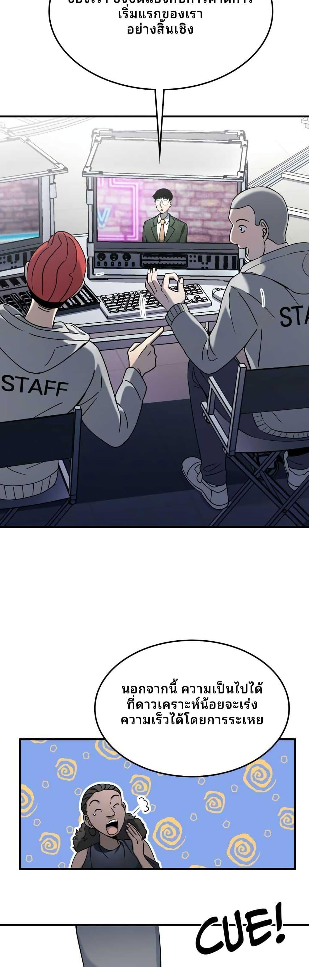 Manga-lc-com อ่านมังงะ อ่านการ์ตูน ออนไลน์ ฟรี Cheolsu Saves the World ตอนที่ 1 2 3 4 5 6 7 8 9 10 11 12 13 14 ฟรี ไม่มีโฆษณา Manga-lc - อ่าน มังงะ อ่าน การ์ตูน ออนไลน์ อ่านมังงะ ฟรี