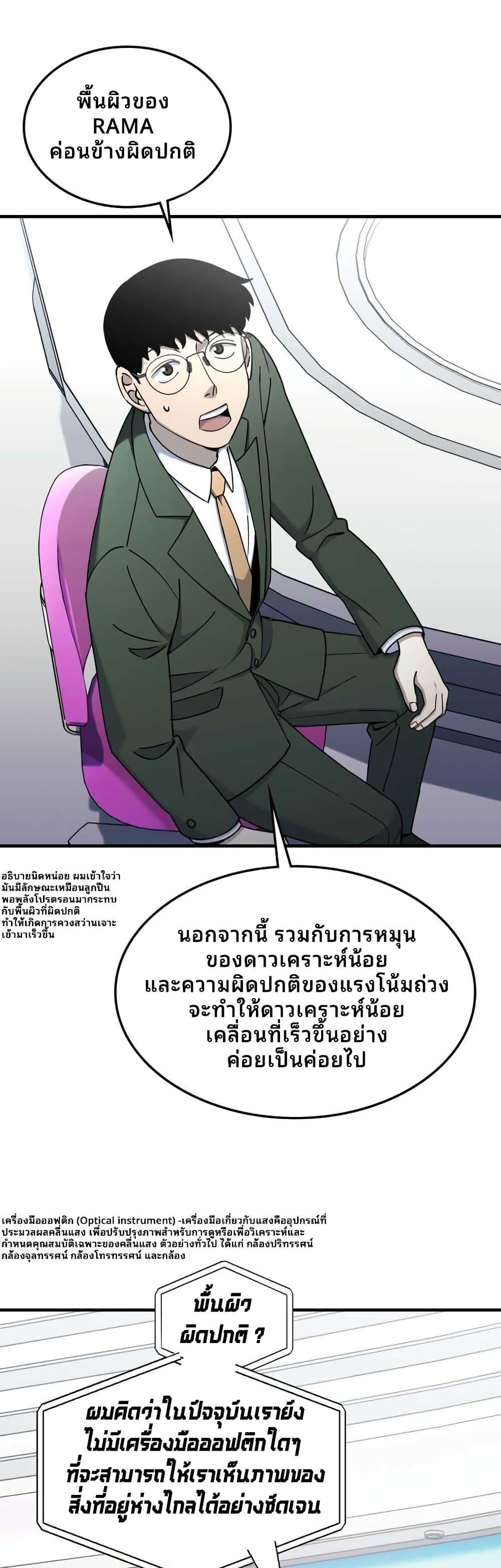 Manga-lc-com อ่านมังงะ อ่านการ์ตูน ออนไลน์ ฟรี Cheolsu Saves the World ตอนที่ 1 2 3 4 5 6 7 8 9 10 11 12 13 14 ฟรี ไม่มีโฆษณา Manga-lc - อ่าน มังงะ อ่าน การ์ตูน ออนไลน์ อ่านมังงะ ฟรี