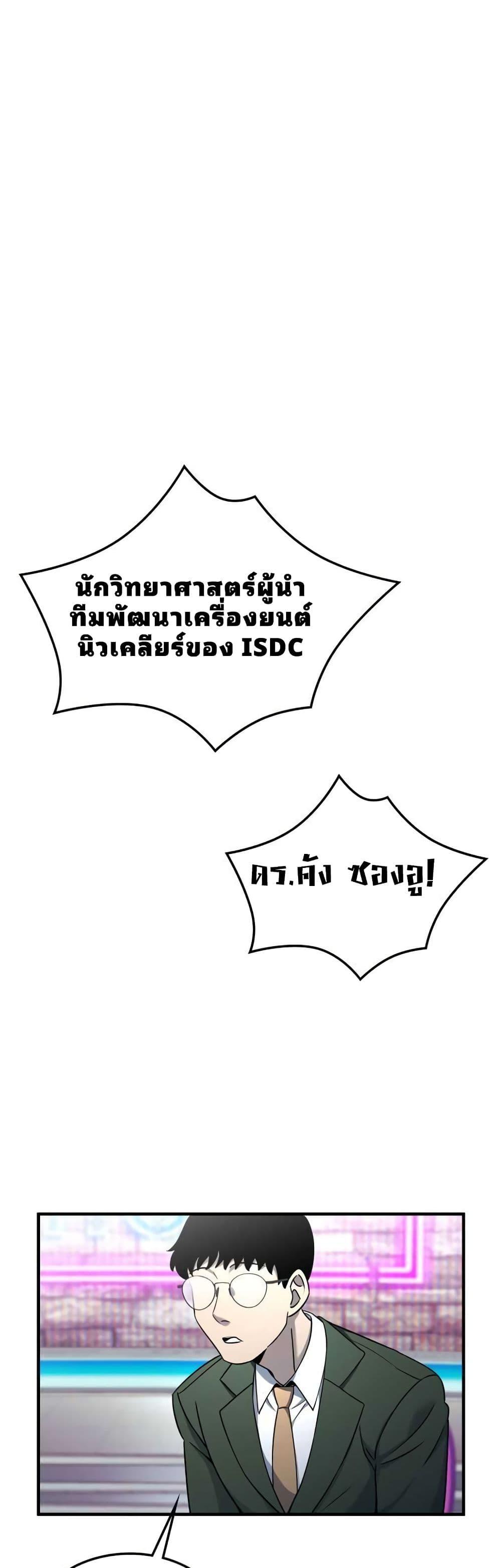 Manga-lc-com อ่านมังงะ อ่านการ์ตูน ออนไลน์ ฟรี Cheolsu Saves the World ตอนที่ 1 2 3 4 5 6 7 8 9 10 11 12 13 14 ฟรี ไม่มีโฆษณา Manga-lc - อ่าน มังงะ อ่าน การ์ตูน ออนไลน์ อ่านมังงะ ฟรี