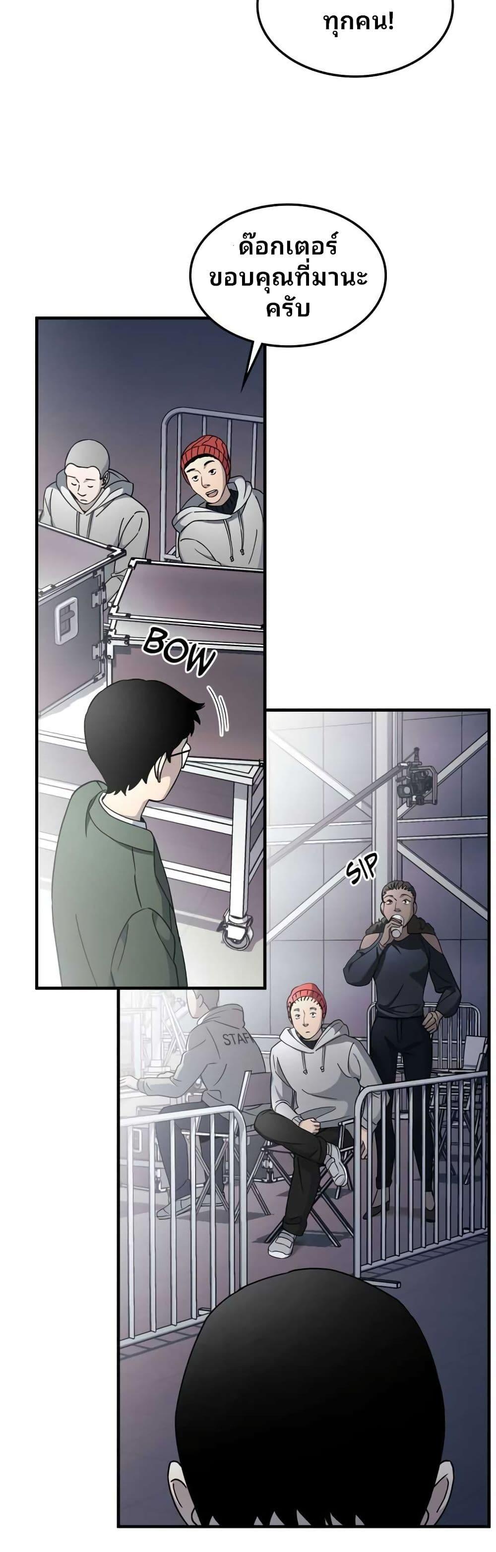 Manga-lc-com อ่านมังงะ อ่านการ์ตูน ออนไลน์ ฟรี Cheolsu Saves the World ตอนที่ 1 2 3 4 5 6 7 8 9 10 11 12 13 14 ฟรี ไม่มีโฆษณา Manga-lc - อ่าน มังงะ อ่าน การ์ตูน ออนไลน์ อ่านมังงะ ฟรี