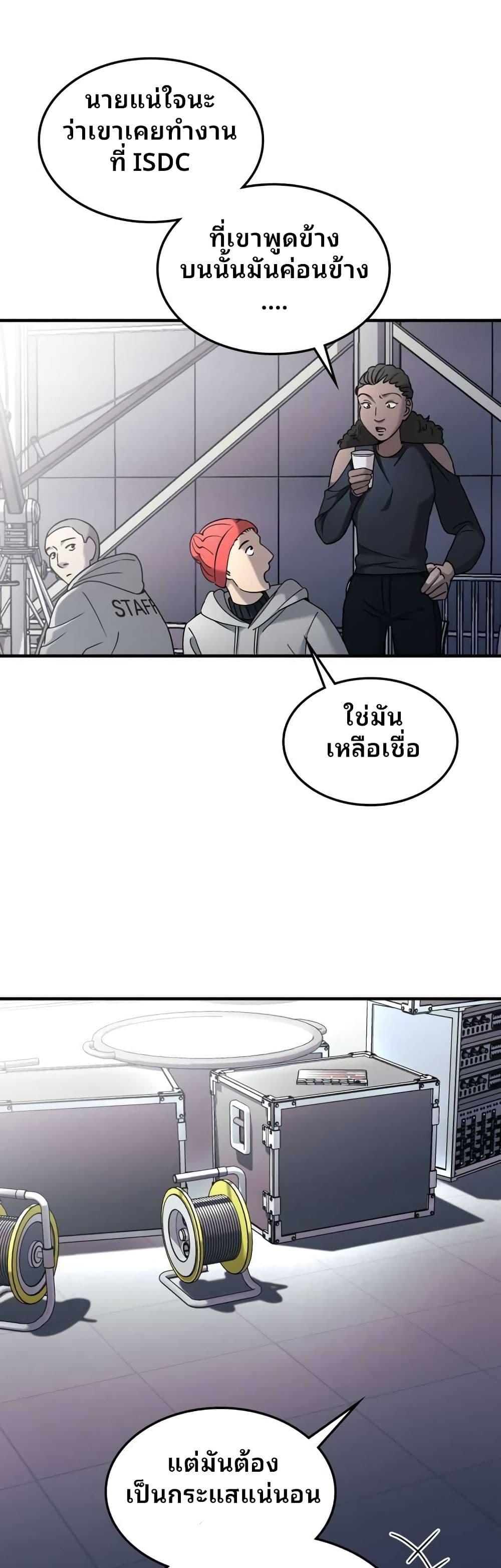 Manga-lc-com อ่านมังงะ อ่านการ์ตูน ออนไลน์ ฟรี Cheolsu Saves the World ตอนที่ 1 2 3 4 5 6 7 8 9 10 11 12 13 14 ฟรี ไม่มีโฆษณา Manga-lc - อ่าน มังงะ อ่าน การ์ตูน ออนไลน์ อ่านมังงะ ฟรี