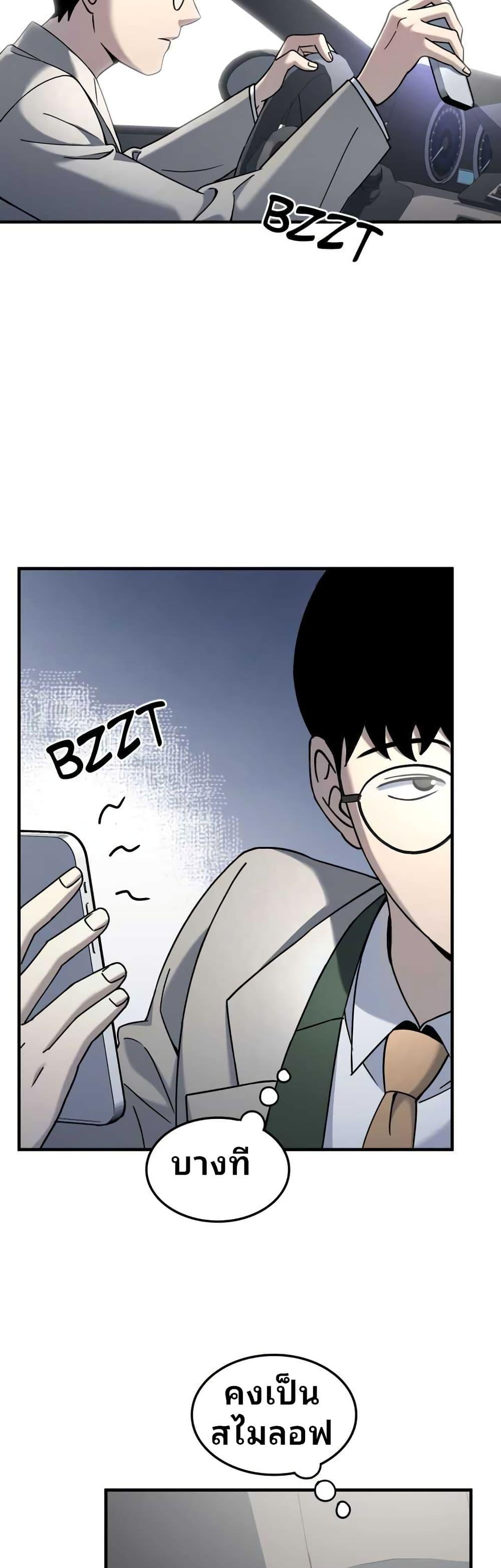 Manga-lc-com อ่านมังงะ อ่านการ์ตูน ออนไลน์ ฟรี Cheolsu Saves the World ตอนที่ 1 2 3 4 5 6 7 8 9 10 11 12 13 14 ฟรี ไม่มีโฆษณา Manga-lc - อ่าน มังงะ อ่าน การ์ตูน ออนไลน์ อ่านมังงะ ฟรี