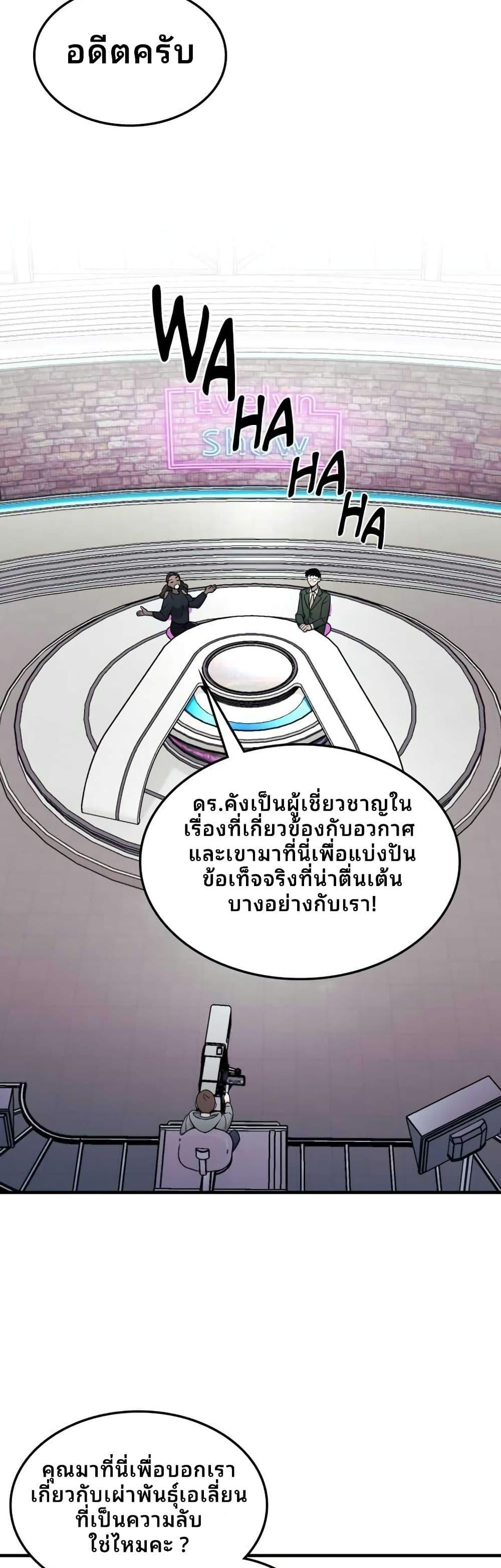 Manga-lc-com อ่านมังงะ อ่านการ์ตูน ออนไลน์ ฟรี Cheolsu Saves the World ตอนที่ 1 2 3 4 5 6 7 8 9 10 11 12 13 14 ฟรี ไม่มีโฆษณา Manga-lc - อ่าน มังงะ อ่าน การ์ตูน ออนไลน์ อ่านมังงะ ฟรี