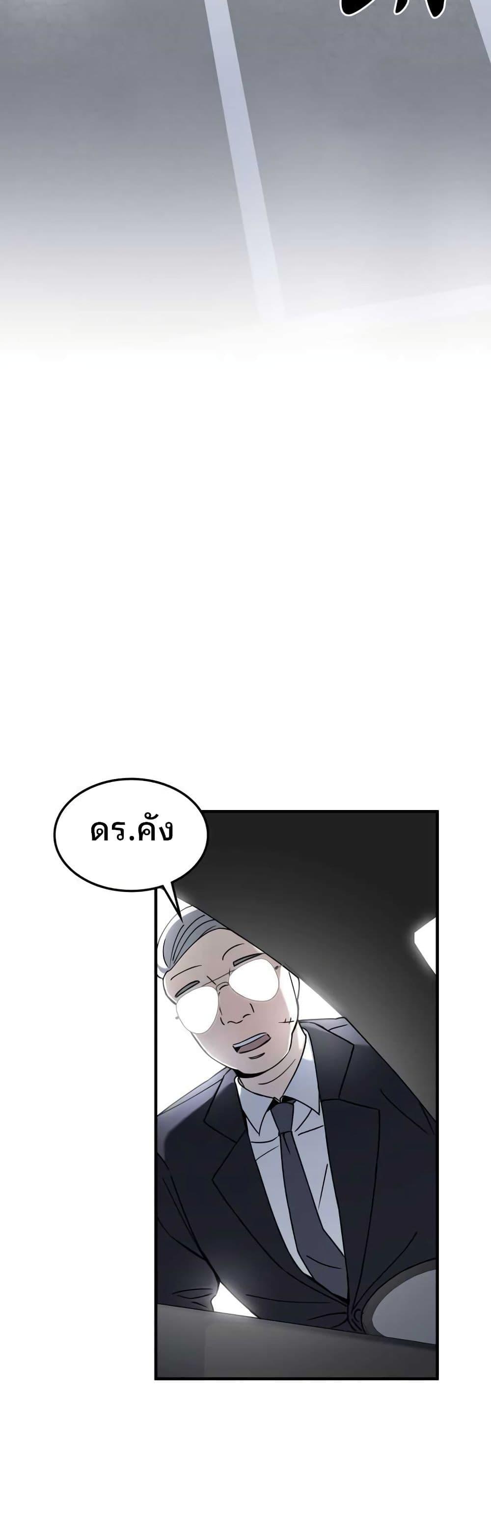 Manga-lc-com อ่านมังงะ อ่านการ์ตูน ออนไลน์ ฟรี Cheolsu Saves the World ตอนที่ 1 2 3 4 5 6 7 8 9 10 11 12 13 14 ฟรี ไม่มีโฆษณา Manga-lc - อ่าน มังงะ อ่าน การ์ตูน ออนไลน์ อ่านมังงะ ฟรี