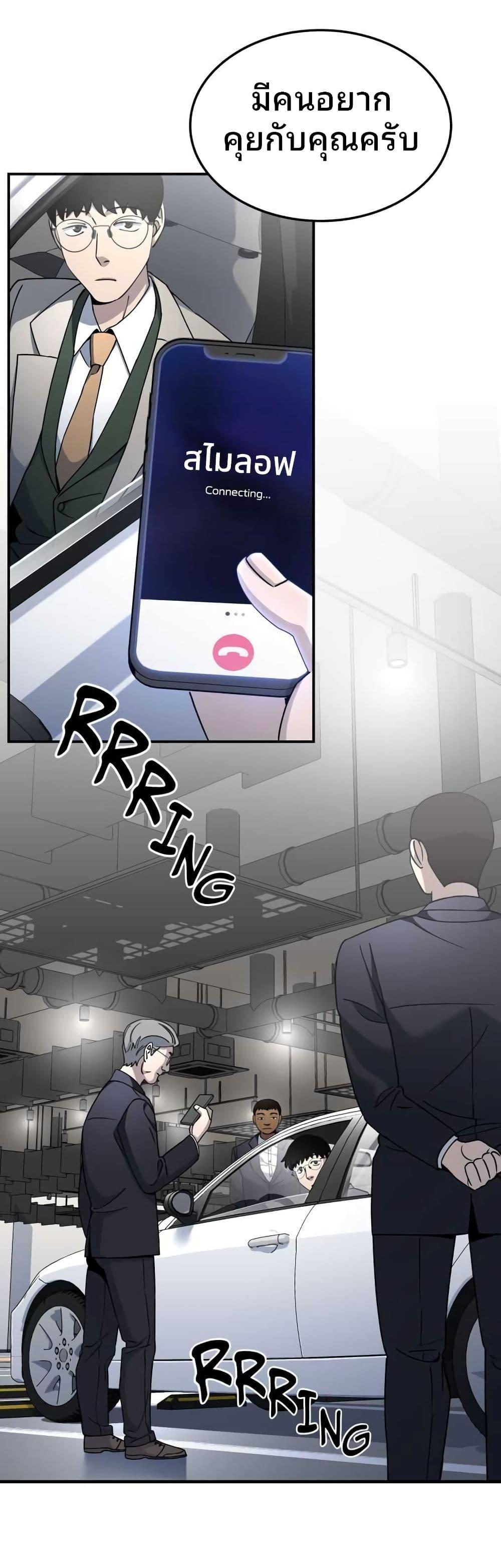 Manga-lc-com อ่านมังงะ อ่านการ์ตูน ออนไลน์ ฟรี Cheolsu Saves the World ตอนที่ 1 2 3 4 5 6 7 8 9 10 11 12 13 14 ฟรี ไม่มีโฆษณา Manga-lc - อ่าน มังงะ อ่าน การ์ตูน ออนไลน์ อ่านมังงะ ฟรี