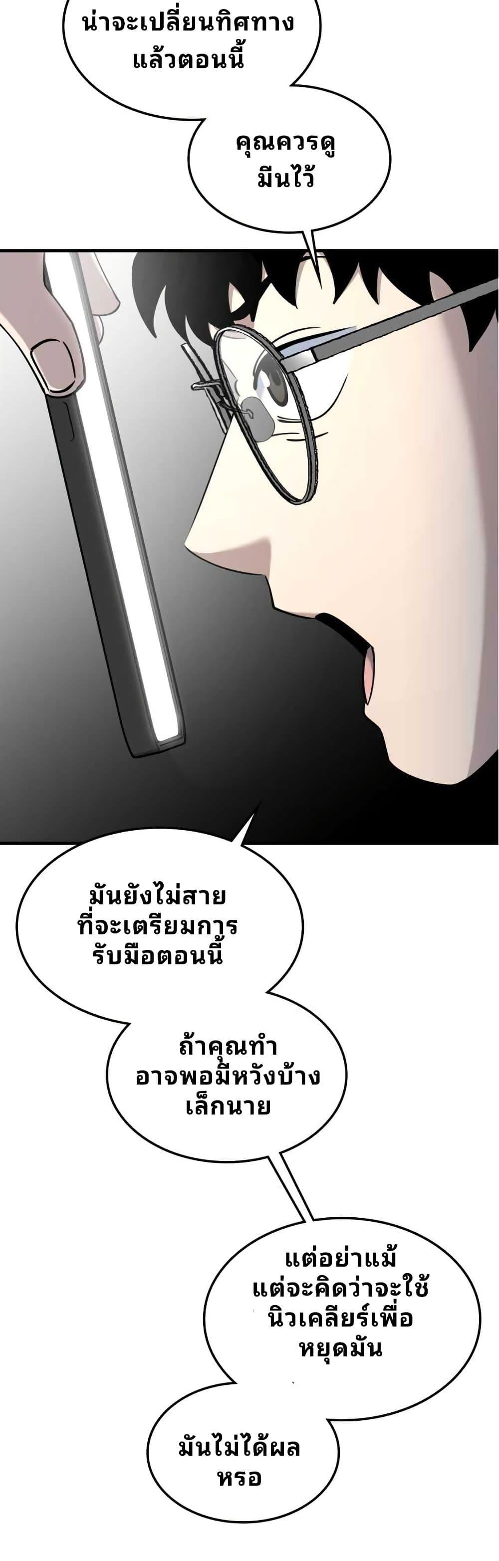 Manga-lc-com อ่านมังงะ อ่านการ์ตูน ออนไลน์ ฟรี Cheolsu Saves the World ตอนที่ 1 2 3 4 5 6 7 8 9 10 11 12 13 14 ฟรี ไม่มีโฆษณา Manga-lc - อ่าน มังงะ อ่าน การ์ตูน ออนไลน์ อ่านมังงะ ฟรี