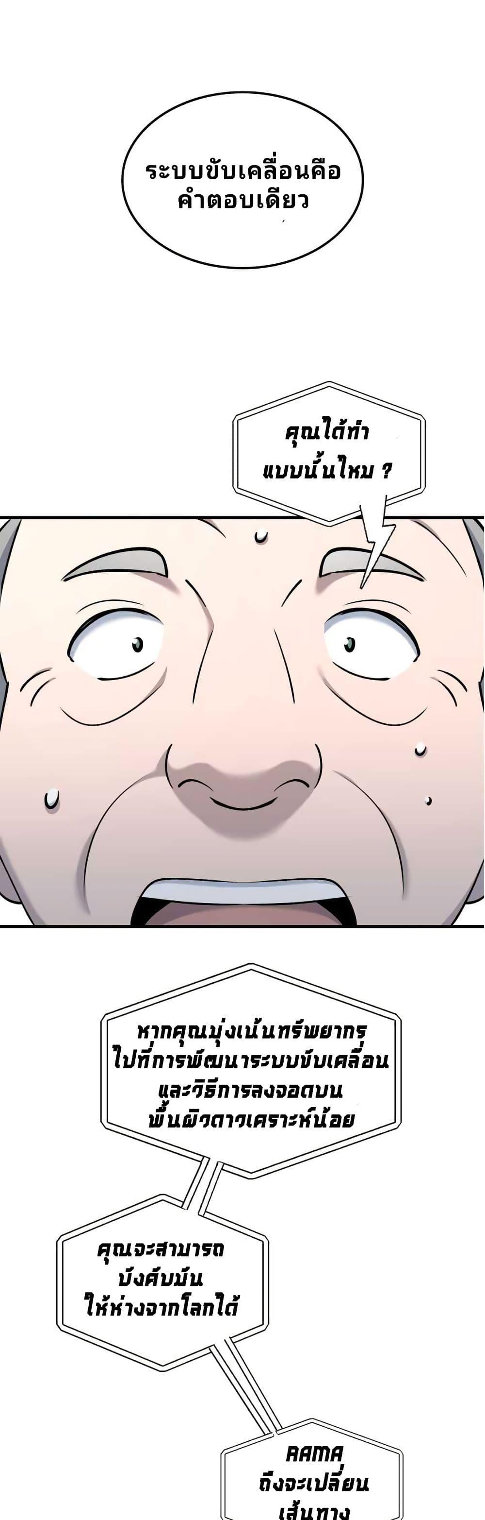 Manga-lc-com อ่านมังงะ อ่านการ์ตูน ออนไลน์ ฟรี Cheolsu Saves the World ตอนที่ 1 2 3 4 5 6 7 8 9 10 11 12 13 14 ฟรี ไม่มีโฆษณา Manga-lc - อ่าน มังงะ อ่าน การ์ตูน ออนไลน์ อ่านมังงะ ฟรี