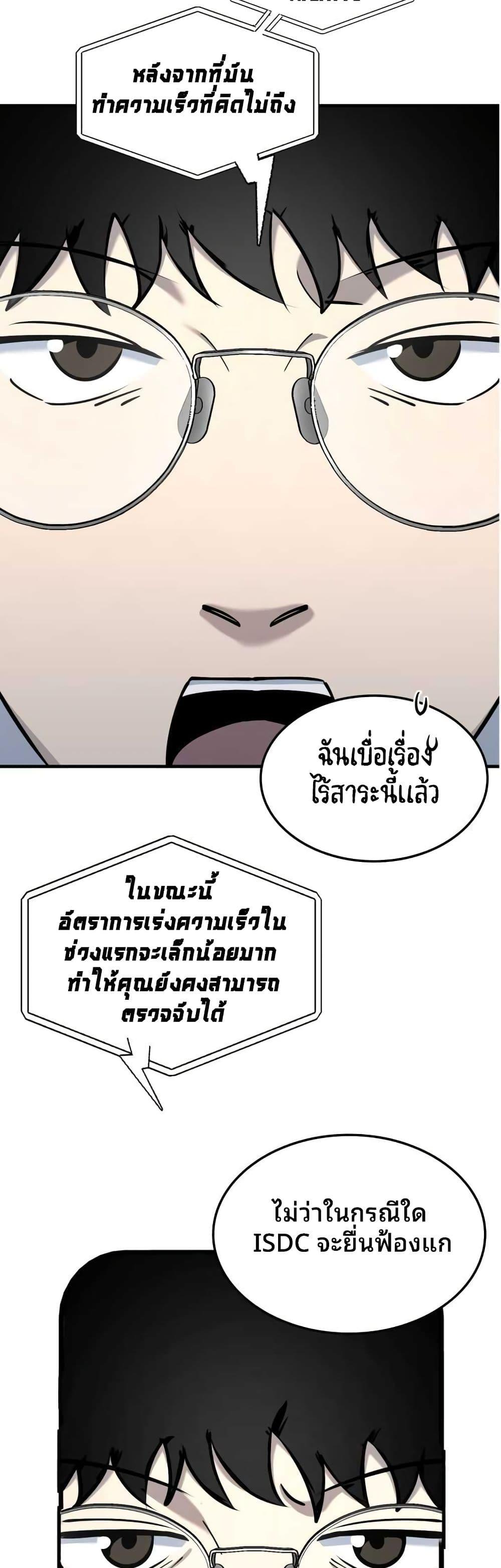 Manga-lc-com อ่านมังงะ อ่านการ์ตูน ออนไลน์ ฟรี Cheolsu Saves the World ตอนที่ 1 2 3 4 5 6 7 8 9 10 11 12 13 14 ฟรี ไม่มีโฆษณา Manga-lc - อ่าน มังงะ อ่าน การ์ตูน ออนไลน์ อ่านมังงะ ฟรี