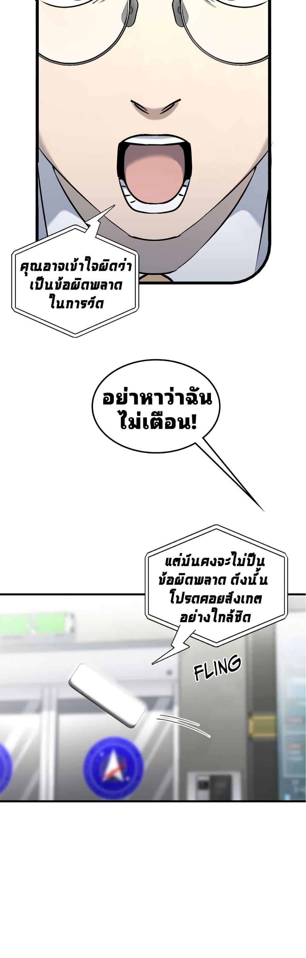 Manga-lc-com อ่านมังงะ อ่านการ์ตูน ออนไลน์ ฟรี Cheolsu Saves the World ตอนที่ 1 2 3 4 5 6 7 8 9 10 11 12 13 14 ฟรี ไม่มีโฆษณา Manga-lc - อ่าน มังงะ อ่าน การ์ตูน ออนไลน์ อ่านมังงะ ฟรี