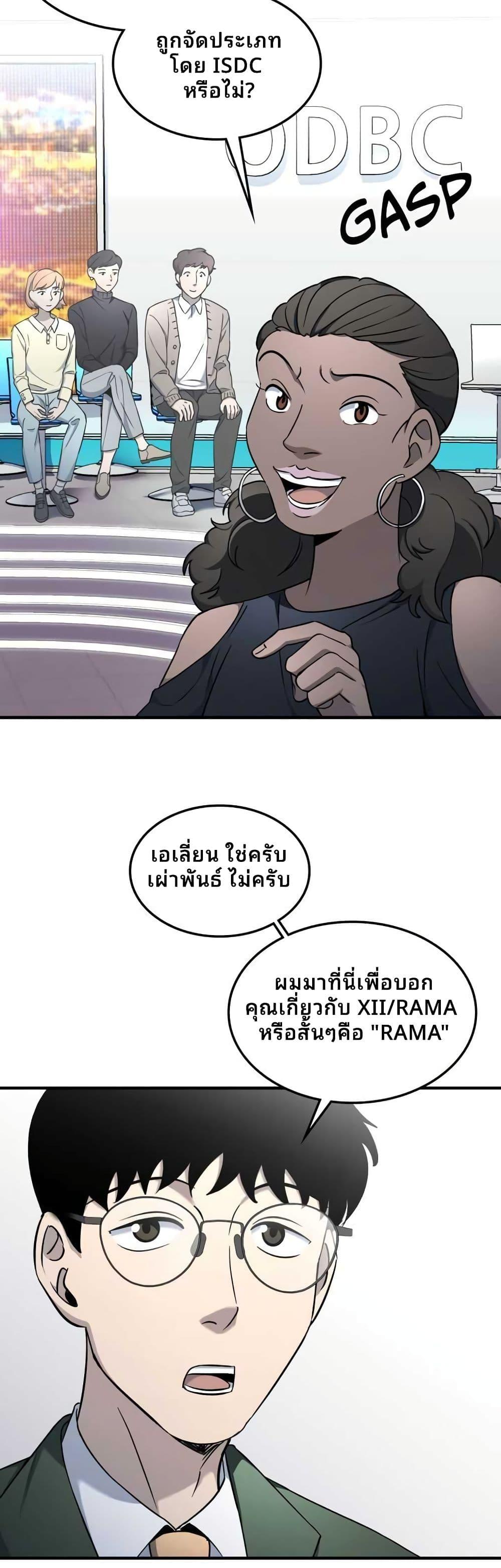 Manga-lc-com อ่านมังงะ อ่านการ์ตูน ออนไลน์ ฟรี Cheolsu Saves the World ตอนที่ 1 2 3 4 5 6 7 8 9 10 11 12 13 14 ฟรี ไม่มีโฆษณา Manga-lc - อ่าน มังงะ อ่าน การ์ตูน ออนไลน์ อ่านมังงะ ฟรี