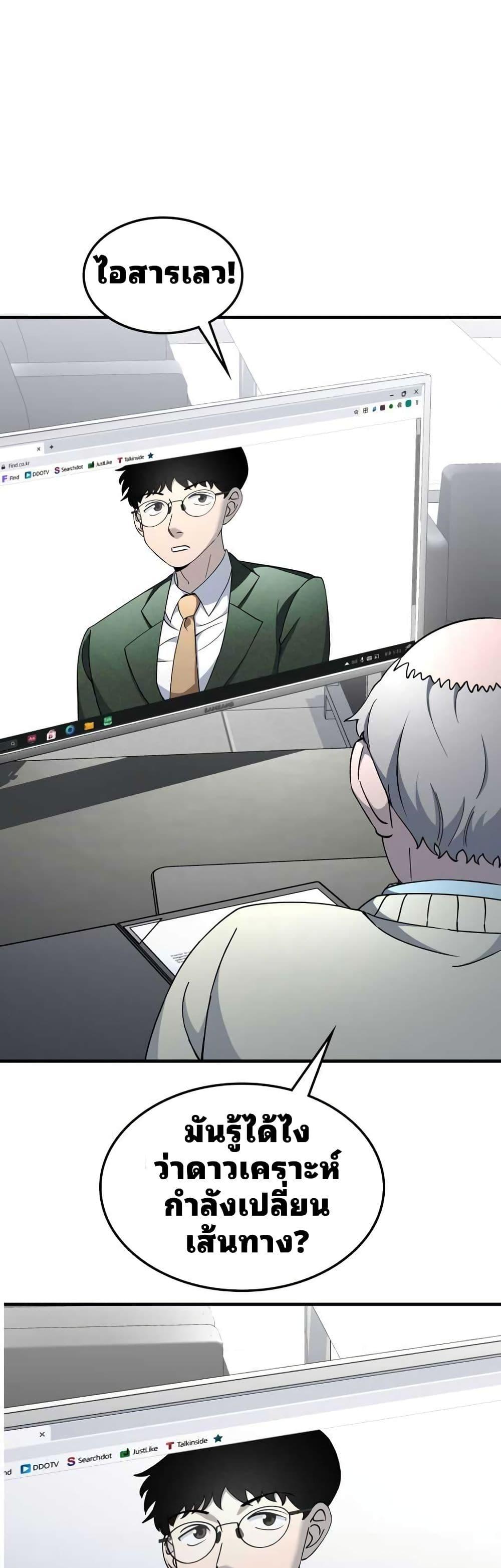 Manga-lc-com อ่านมังงะ อ่านการ์ตูน ออนไลน์ ฟรี Cheolsu Saves the World ตอนที่ 1 2 3 4 5 6 7 8 9 10 11 12 13 14 ฟรี ไม่มีโฆษณา Manga-lc - อ่าน มังงะ อ่าน การ์ตูน ออนไลน์ อ่านมังงะ ฟรี