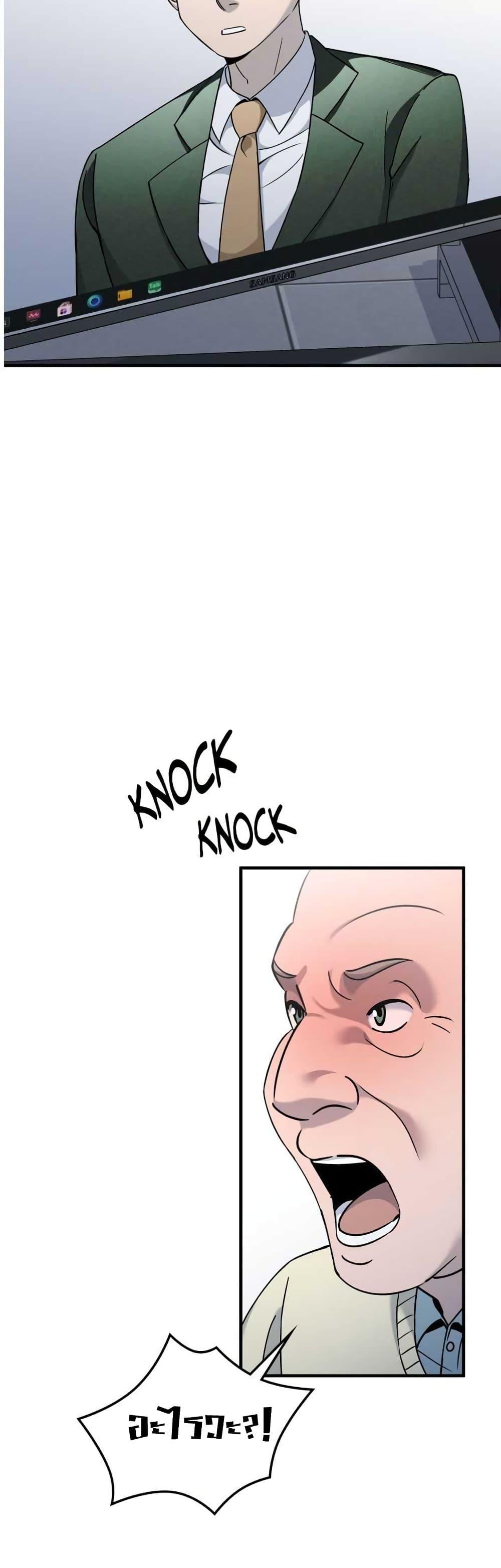 Manga-lc-com อ่านมังงะ อ่านการ์ตูน ออนไลน์ ฟรี Cheolsu Saves the World ตอนที่ 1 2 3 4 5 6 7 8 9 10 11 12 13 14 ฟรี ไม่มีโฆษณา Manga-lc - อ่าน มังงะ อ่าน การ์ตูน ออนไลน์ อ่านมังงะ ฟรี