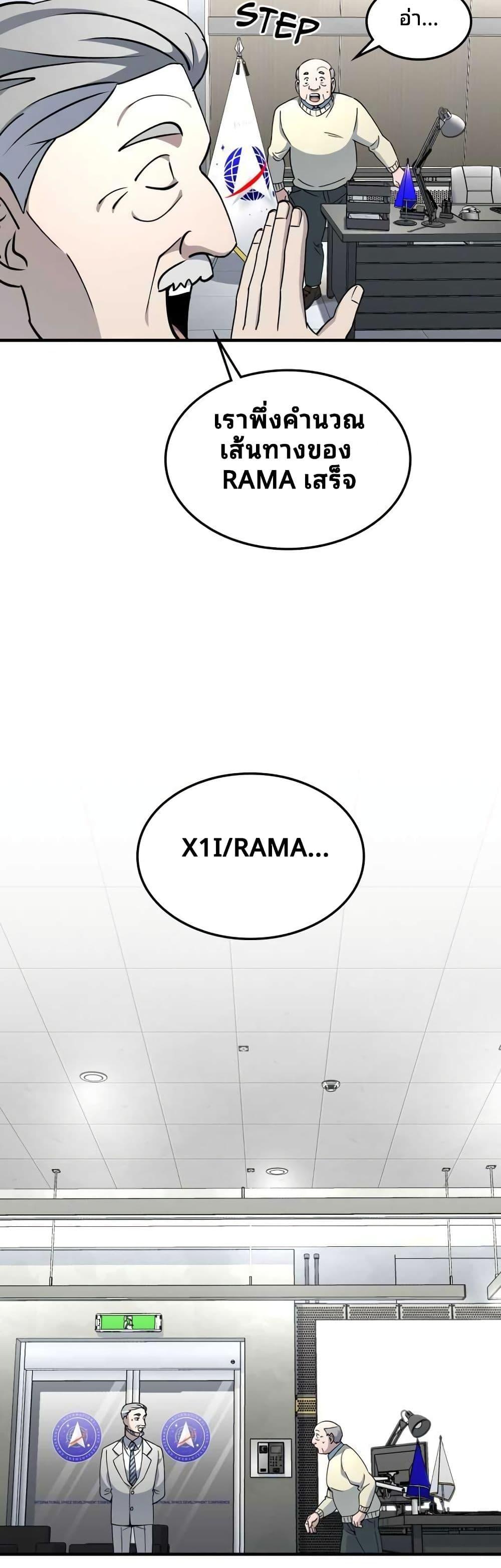 Manga-lc-com อ่านมังงะ อ่านการ์ตูน ออนไลน์ ฟรี Cheolsu Saves the World ตอนที่ 1 2 3 4 5 6 7 8 9 10 11 12 13 14 ฟรี ไม่มีโฆษณา Manga-lc - อ่าน มังงะ อ่าน การ์ตูน ออนไลน์ อ่านมังงะ ฟรี