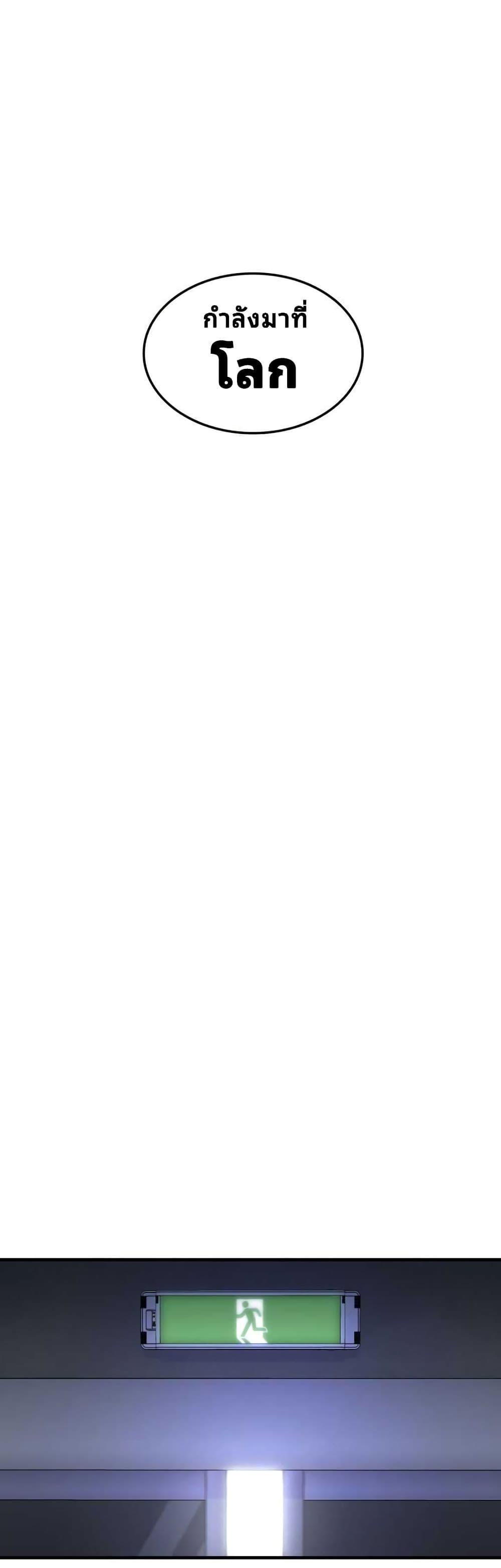 Manga-lc-com อ่านมังงะ อ่านการ์ตูน ออนไลน์ ฟรี Cheolsu Saves the World ตอนที่ 1 2 3 4 5 6 7 8 9 10 11 12 13 14 ฟรี ไม่มีโฆษณา Manga-lc - อ่าน มังงะ อ่าน การ์ตูน ออนไลน์ อ่านมังงะ ฟรี