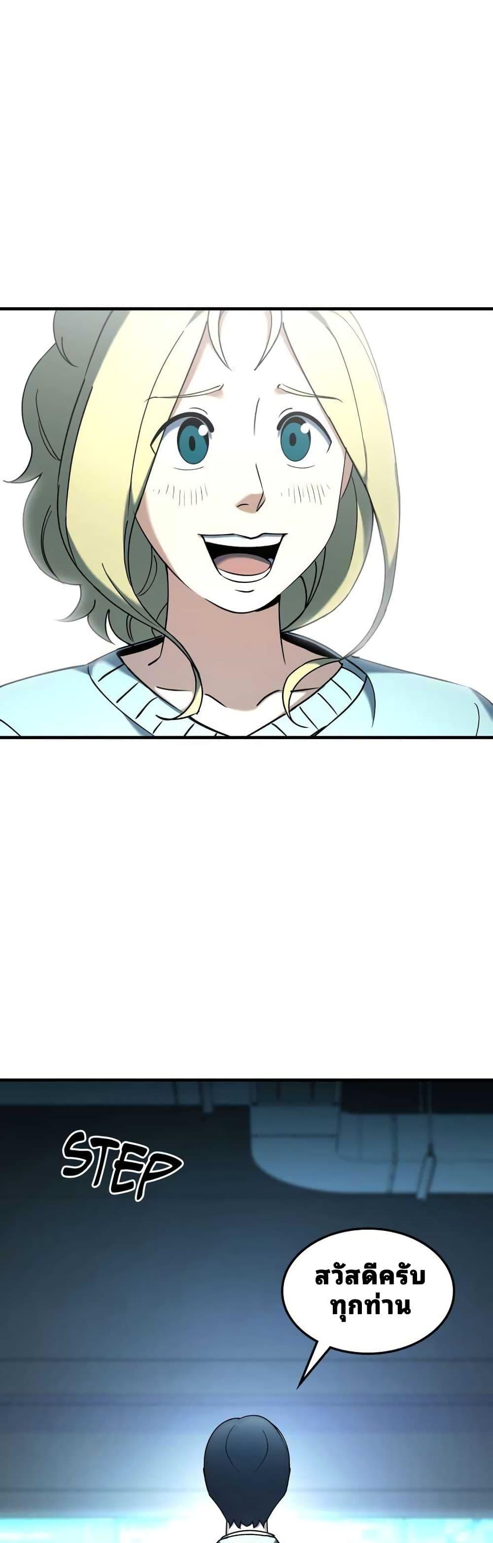 Manga-lc-com อ่านมังงะ อ่านการ์ตูน ออนไลน์ ฟรี Cheolsu Saves the World ตอนที่ 1 2 3 4 5 6 7 8 9 10 11 12 13 14 ฟรี ไม่มีโฆษณา Manga-lc - อ่าน มังงะ อ่าน การ์ตูน ออนไลน์ อ่านมังงะ ฟรี