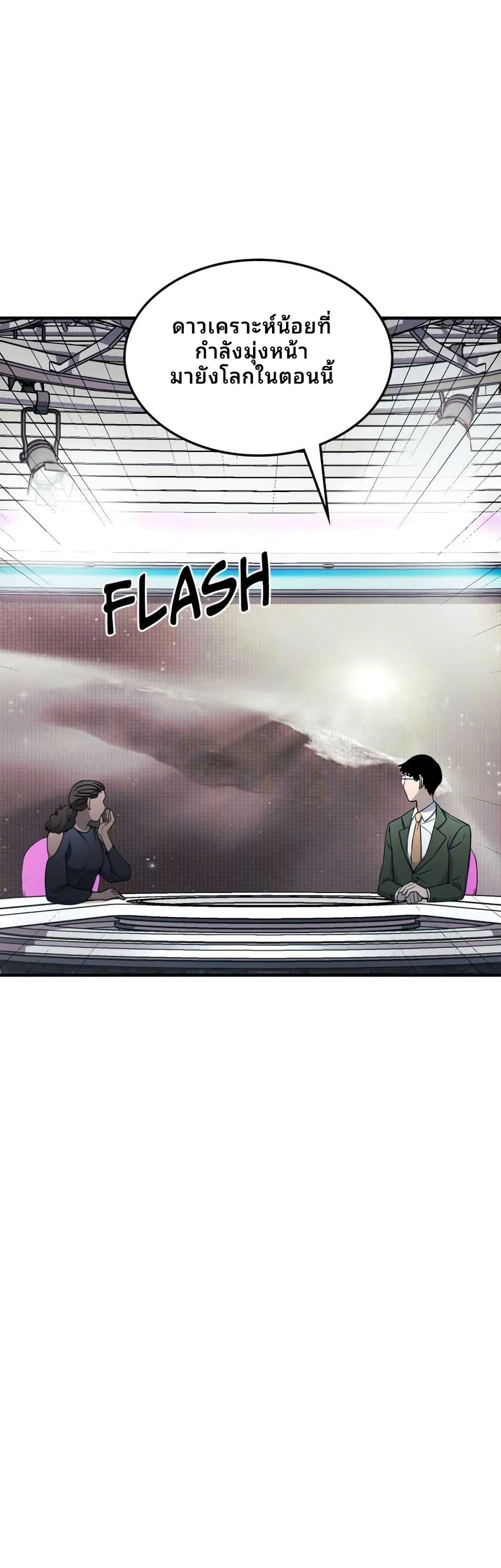 Manga-lc-com อ่านมังงะ อ่านการ์ตูน ออนไลน์ ฟรี Cheolsu Saves the World ตอนที่ 1 2 3 4 5 6 7 8 9 10 11 12 13 14 ฟรี ไม่มีโฆษณา Manga-lc - อ่าน มังงะ อ่าน การ์ตูน ออนไลน์ อ่านมังงะ ฟรี