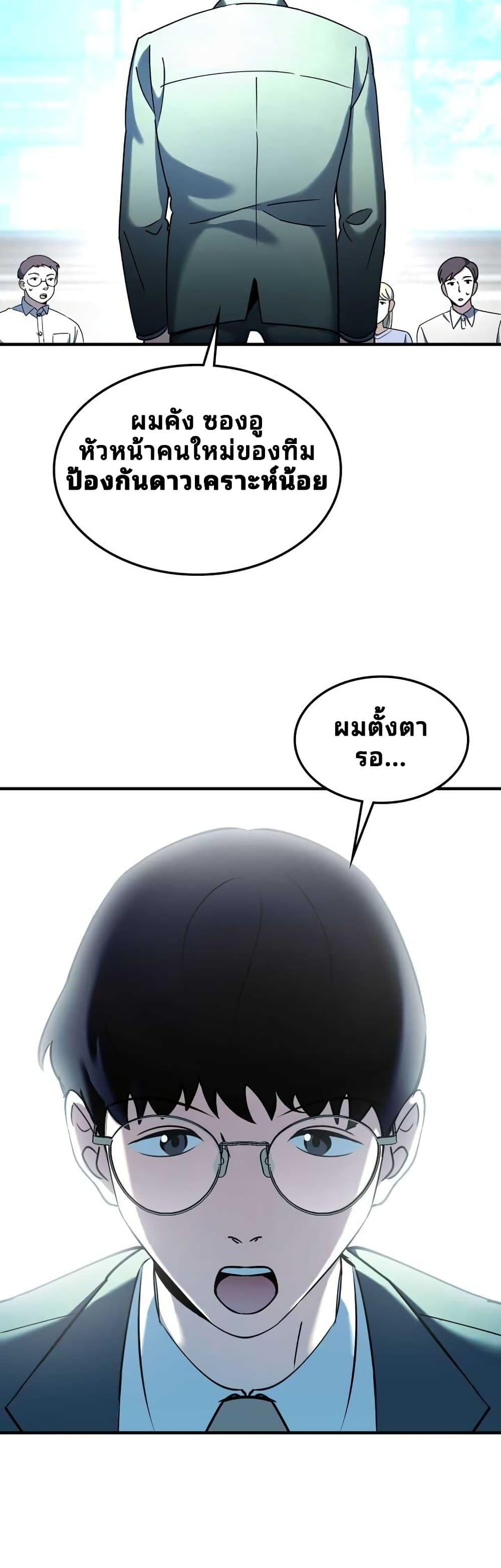 Manga-lc-com อ่านมังงะ อ่านการ์ตูน ออนไลน์ ฟรี Cheolsu Saves the World ตอนที่ 1 2 3 4 5 6 7 8 9 10 11 12 13 14 ฟรี ไม่มีโฆษณา Manga-lc - อ่าน มังงะ อ่าน การ์ตูน ออนไลน์ อ่านมังงะ ฟรี