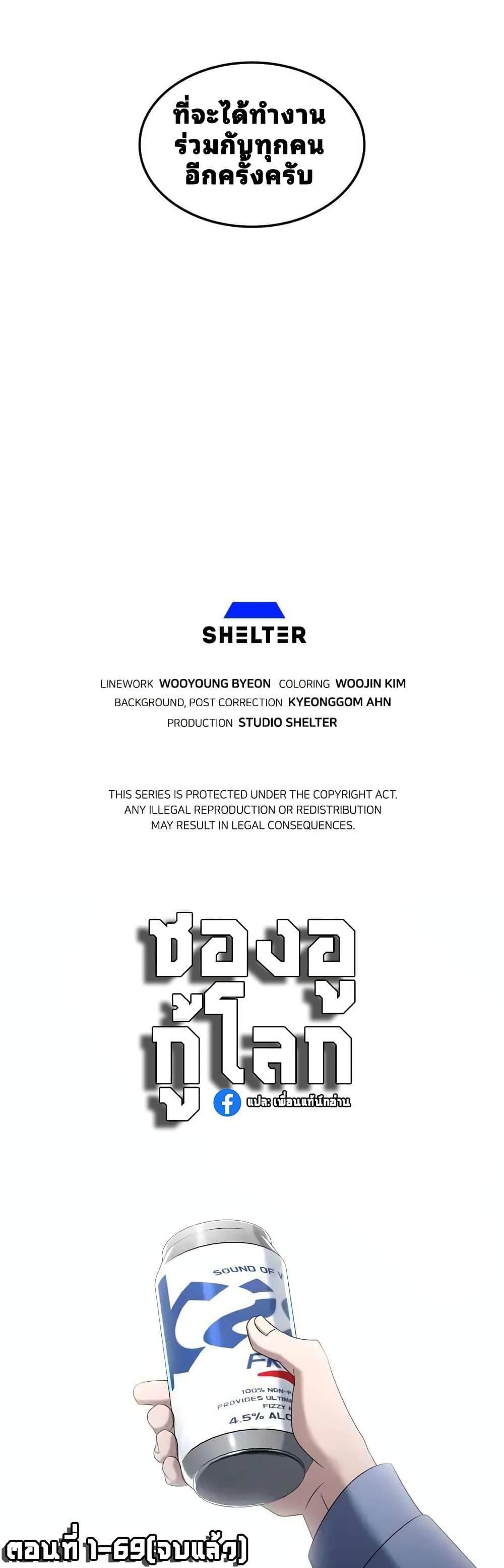 Manga-lc-com อ่านมังงะ อ่านการ์ตูน ออนไลน์ ฟรี Cheolsu Saves the World ตอนที่ 1 2 3 4 5 6 7 8 9 10 11 12 13 14 ฟรี ไม่มีโฆษณา Manga-lc - อ่าน มังงะ อ่าน การ์ตูน ออนไลน์ อ่านมังงะ ฟรี