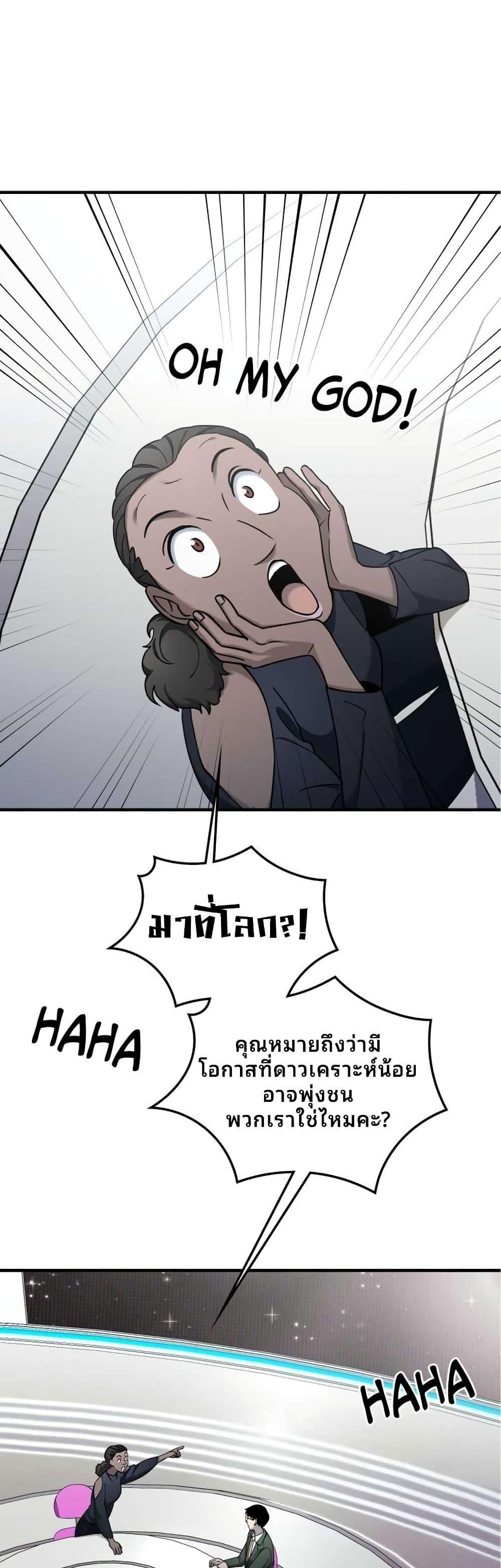 Manga-lc-com อ่านมังงะ อ่านการ์ตูน ออนไลน์ ฟรี Cheolsu Saves the World ตอนที่ 1 2 3 4 5 6 7 8 9 10 11 12 13 14 ฟรี ไม่มีโฆษณา Manga-lc - อ่าน มังงะ อ่าน การ์ตูน ออนไลน์ อ่านมังงะ ฟรี